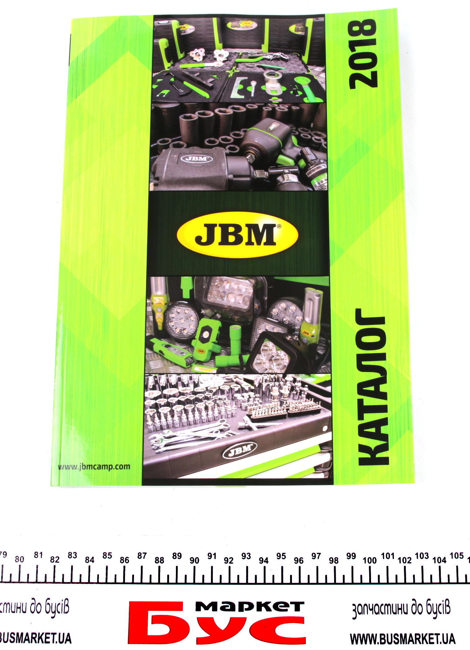 Каталог товарів JBM 2018