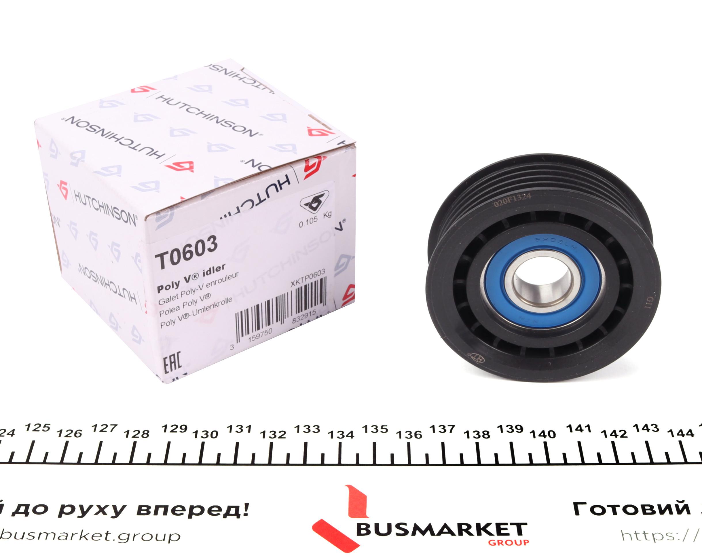 Ролик генератора MB A-class (W169) 01-12 (паразитний)(64x22)