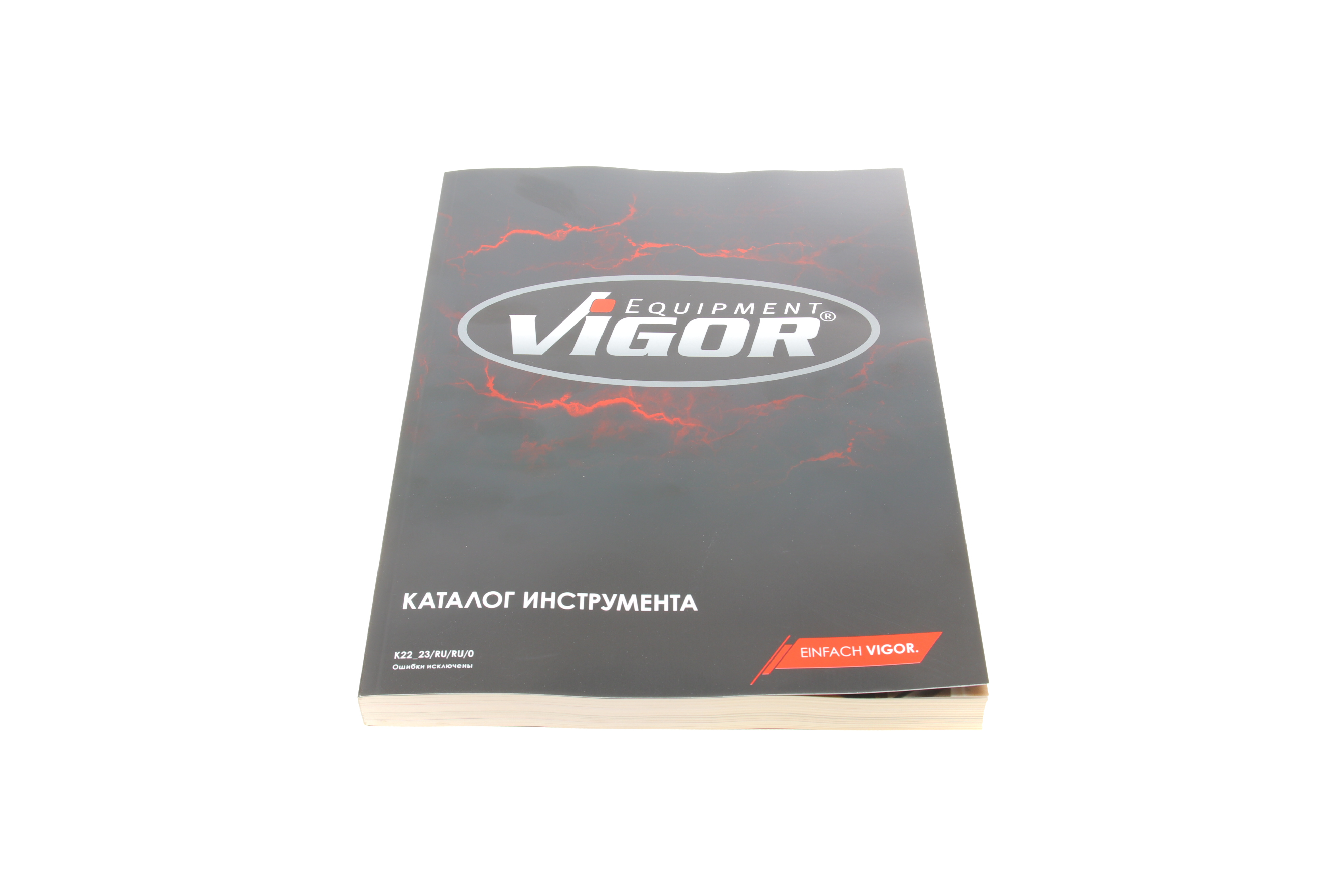 Каталог товарів VIGOR 2022-2023 (Ru)
