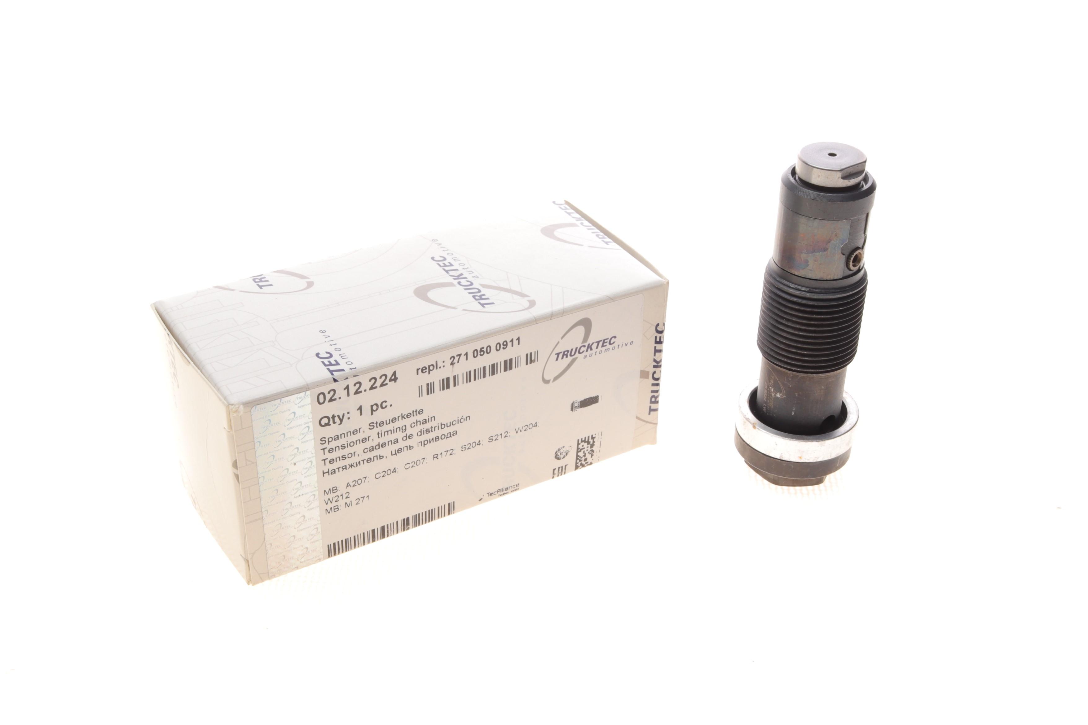 Натяжник ланцюга ГРМ MB (W204/S204/S212) 07-