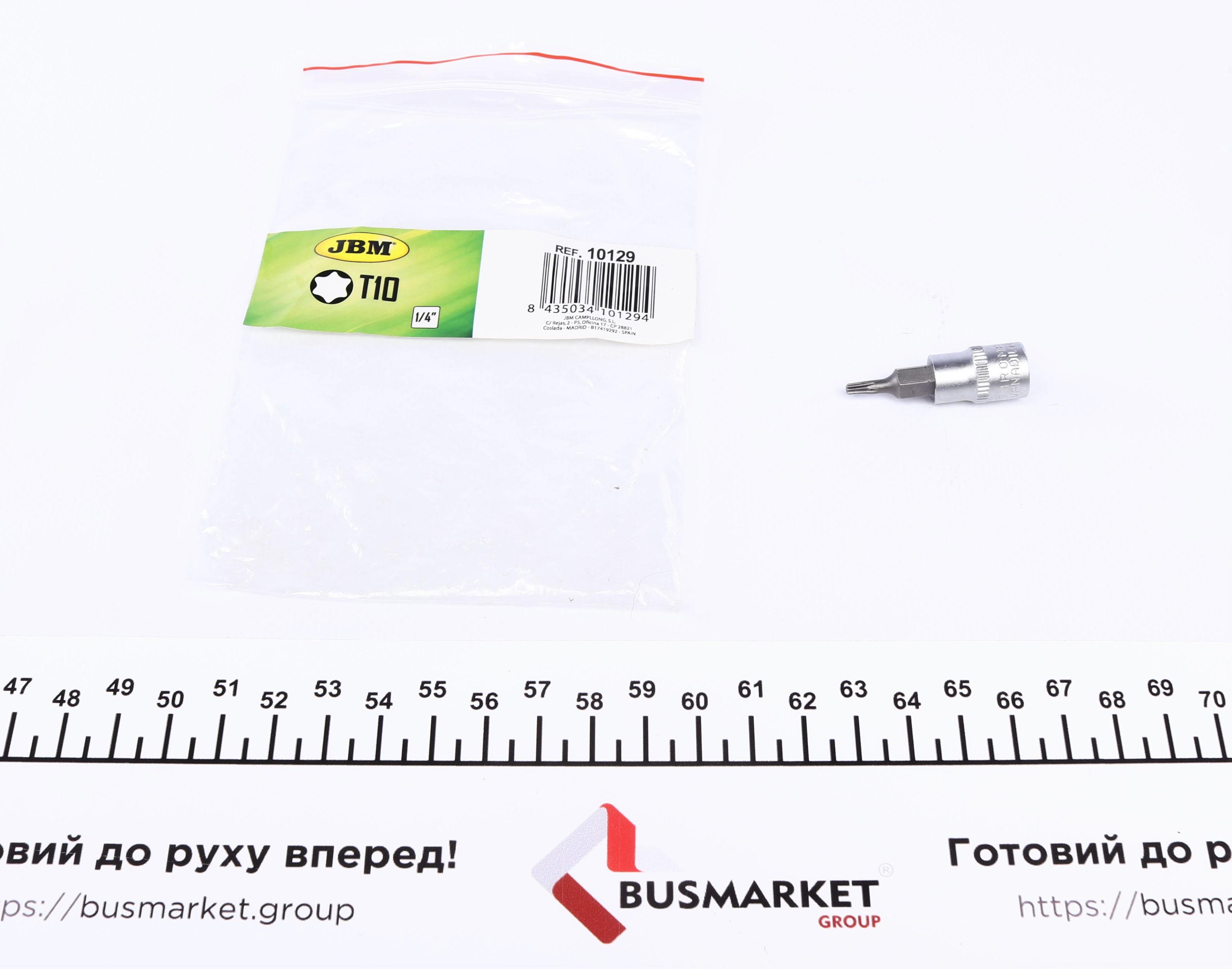 Головка 1/4" зі вставкою T10