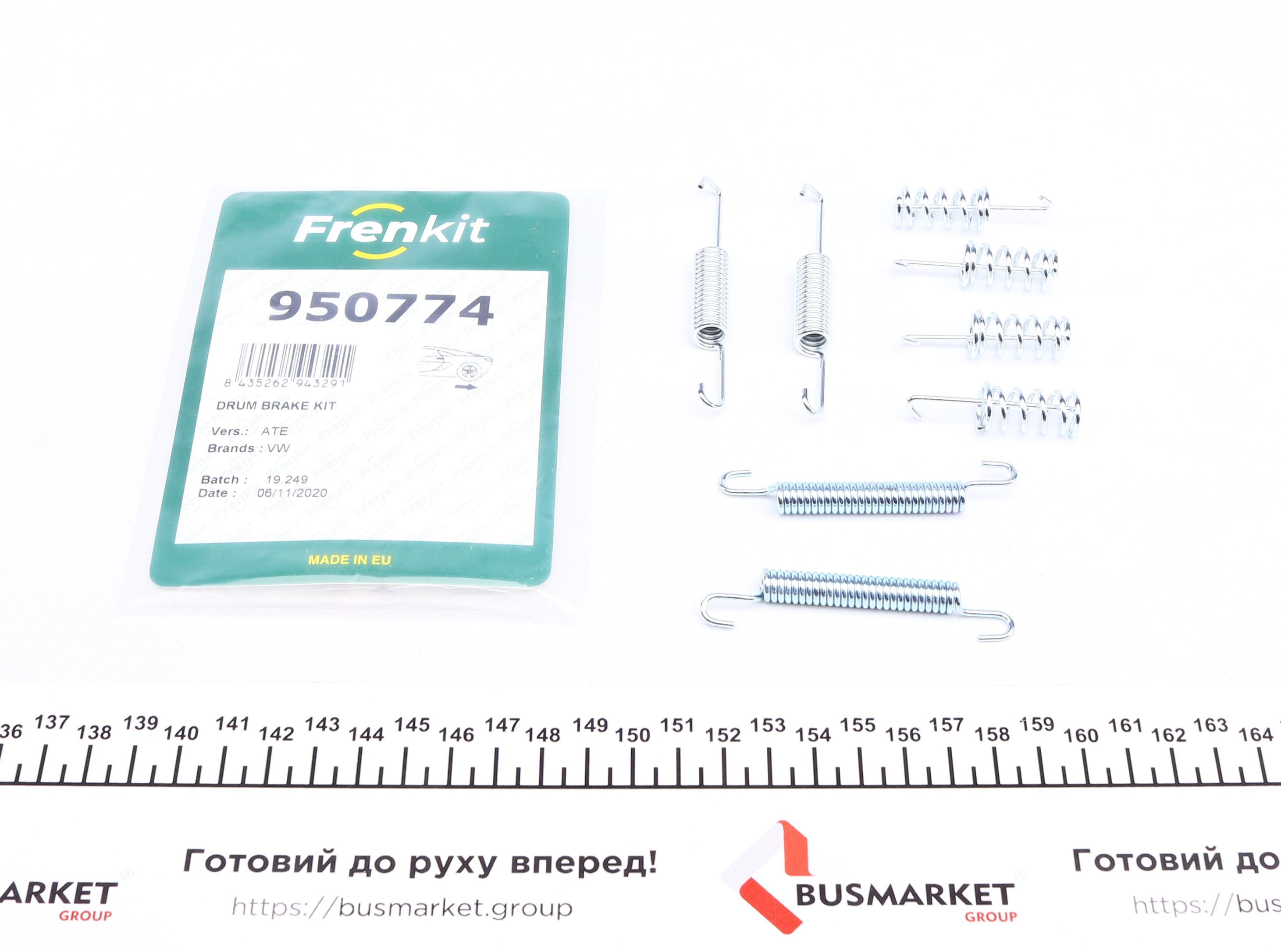 Комплект пружинок колодок ручника VW LT 28-35/MB Sprinter 208-316 (160x25) (Ate)