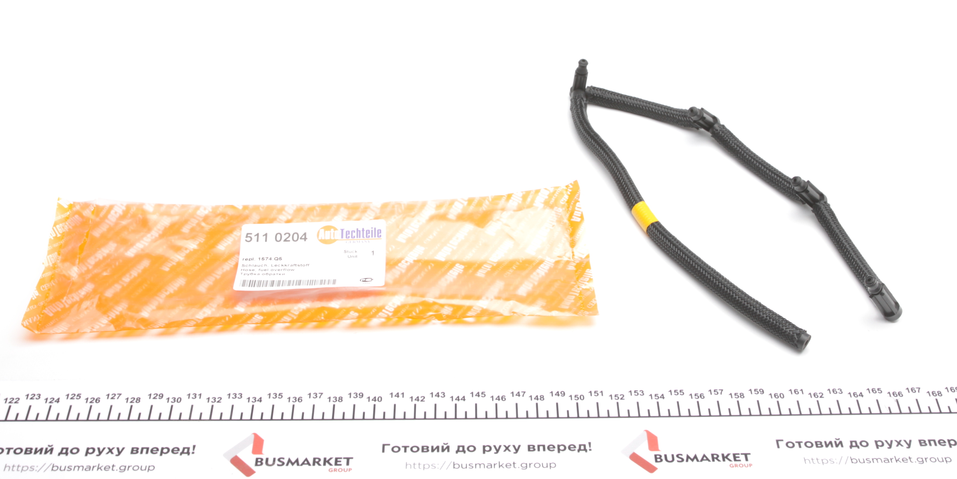 Шланг зливний Citroen Berlingo 1.6HDI 08-