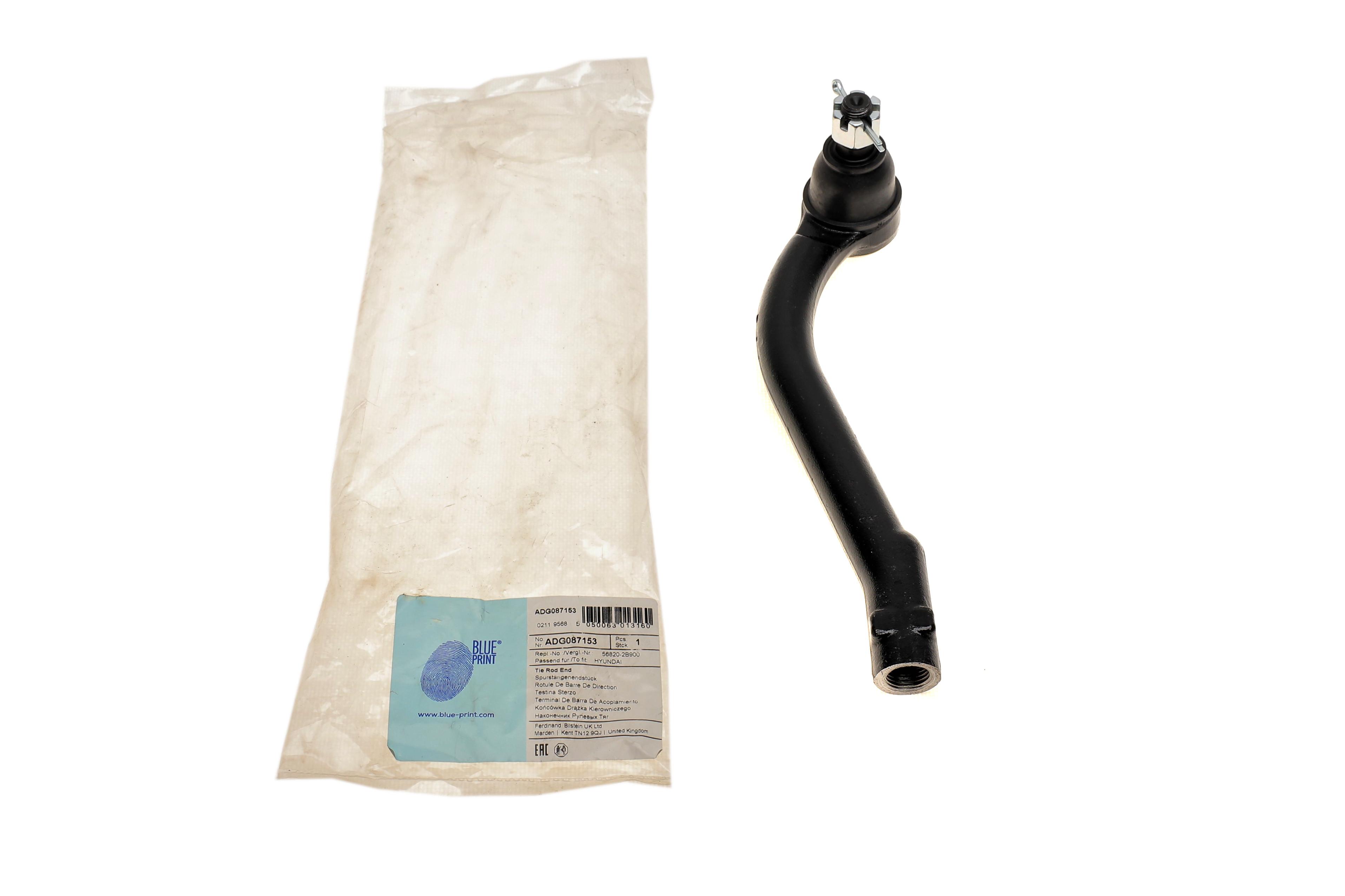 Наконечник тяги рульової (R) Hyundai Santa Fe II 06-13 (L=250mm)