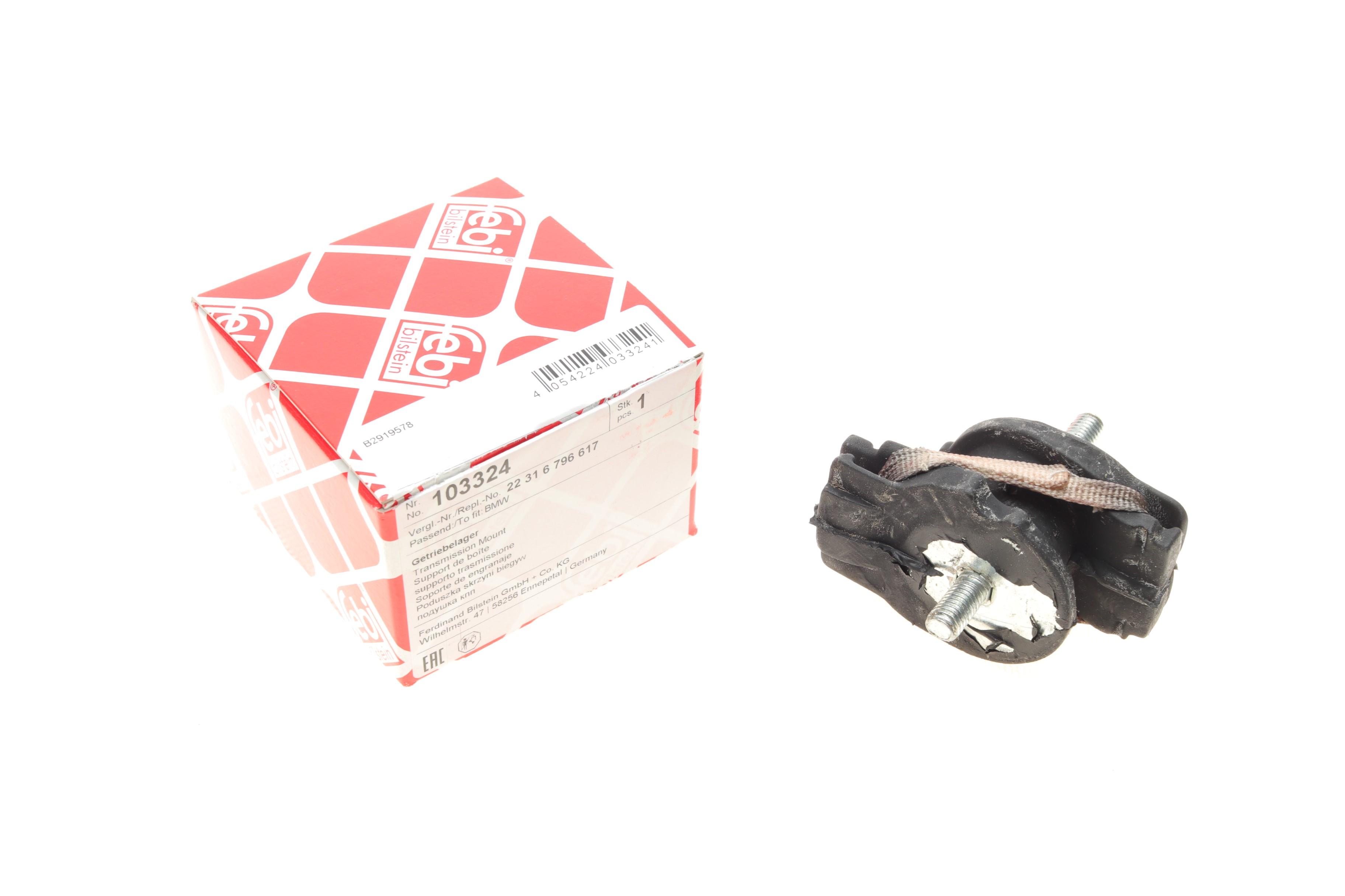 Подушка КПП BMW 1 (F20)/2 (F22)/3 (F30) 11- (B37/N13/N47/N55)