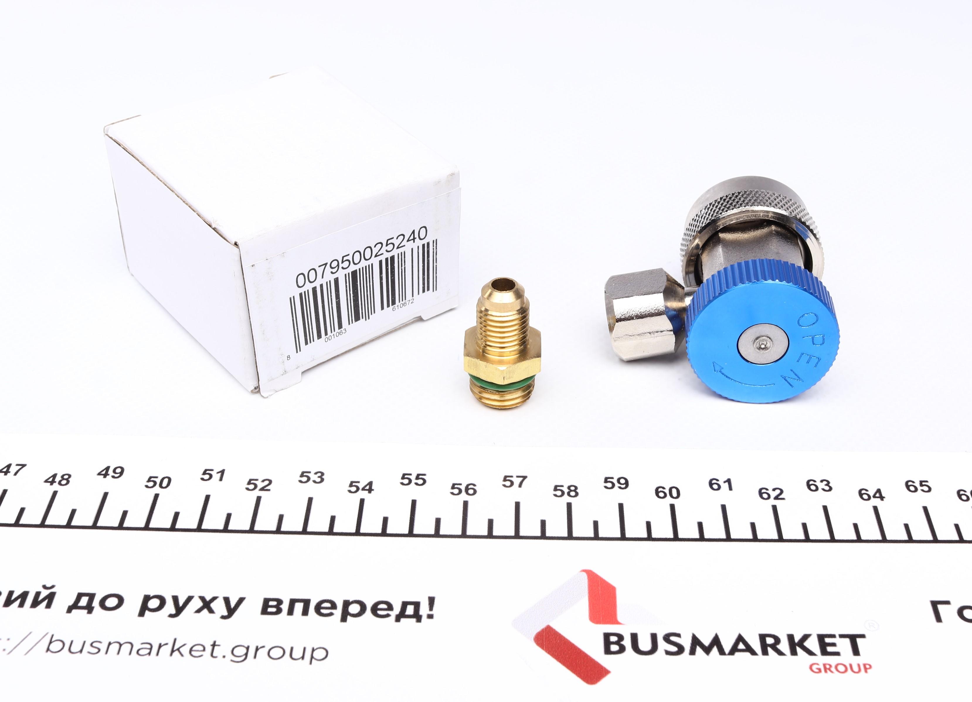 Швидкозємне з'єднання 1/2" x 1/4" (з коннектором) (НТ)