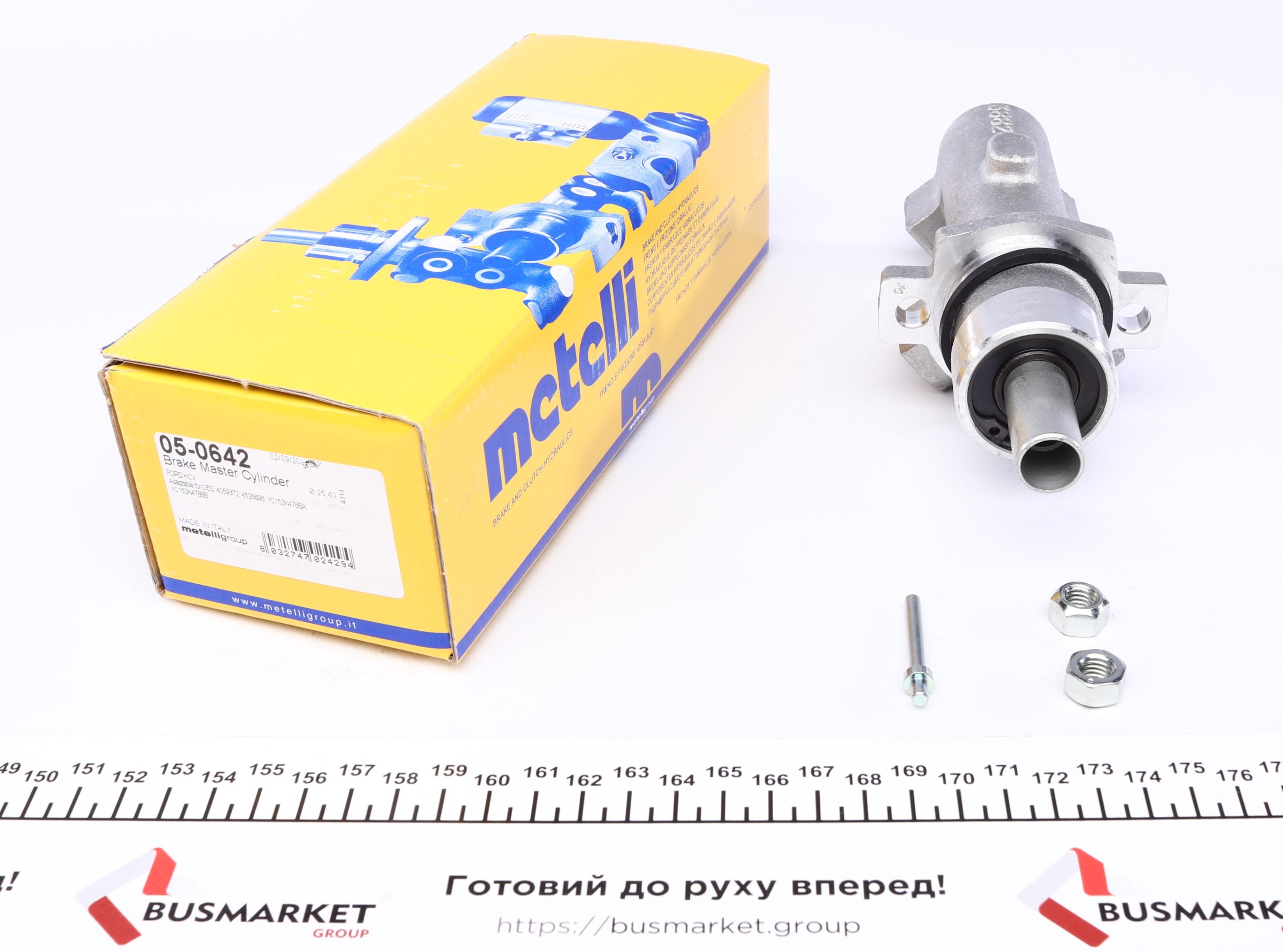 Циліндр гальмівний (головний) Ford Transit 00-06 (+ABS)