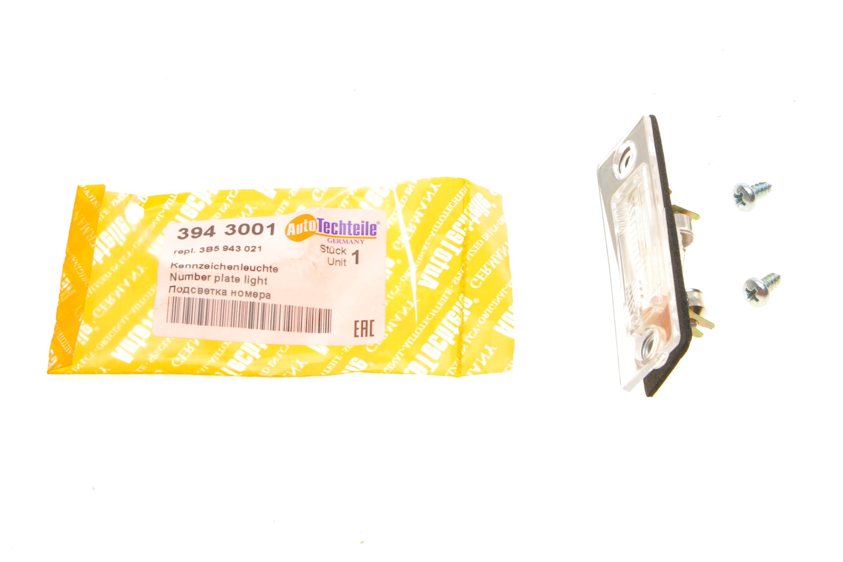 Підсвітка номера VW Caddy III/T5 03- (9430.01)