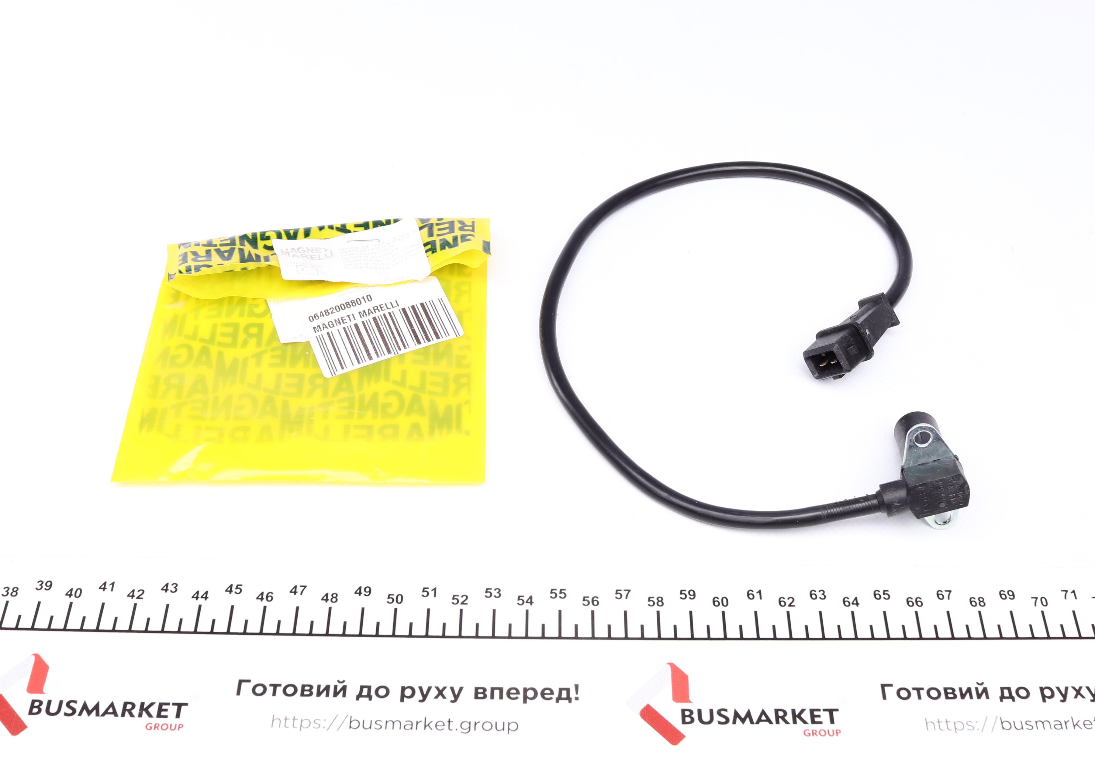 Датчик положення колінвалу Fiat Tipo/Lancia Delta/Dedra 89-99 (SEN8I)
