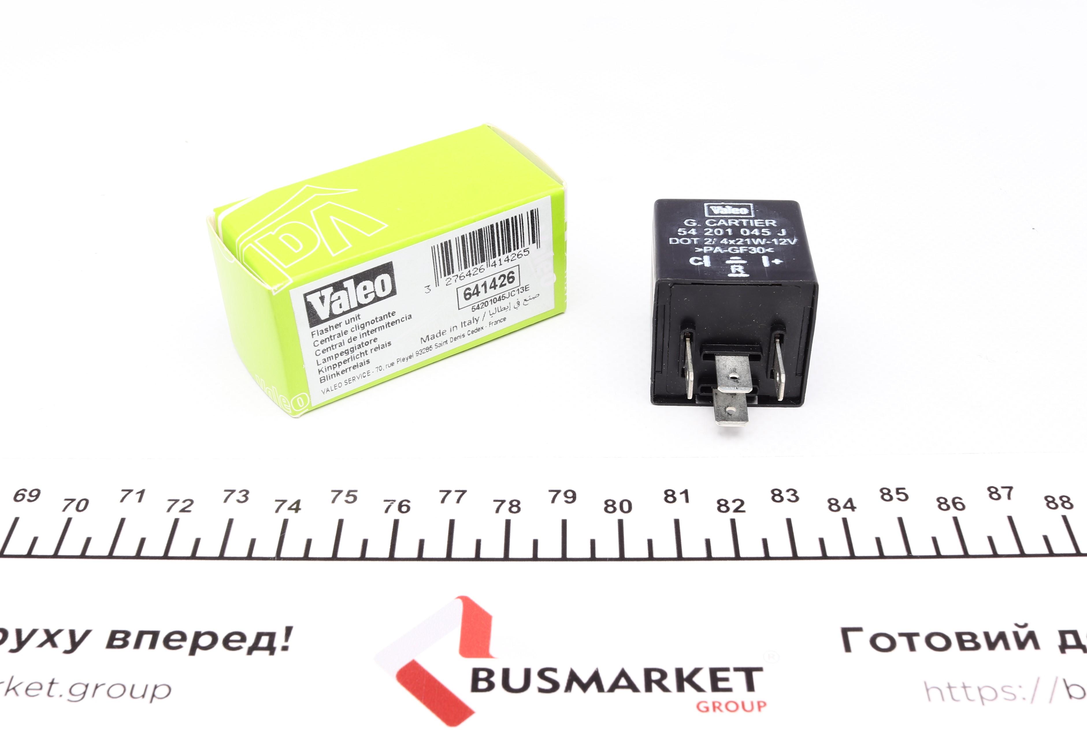 Реле поворотів (12V) Audi 80/100/Peugeot 205/Renault 19/Fiat Uno 66-07