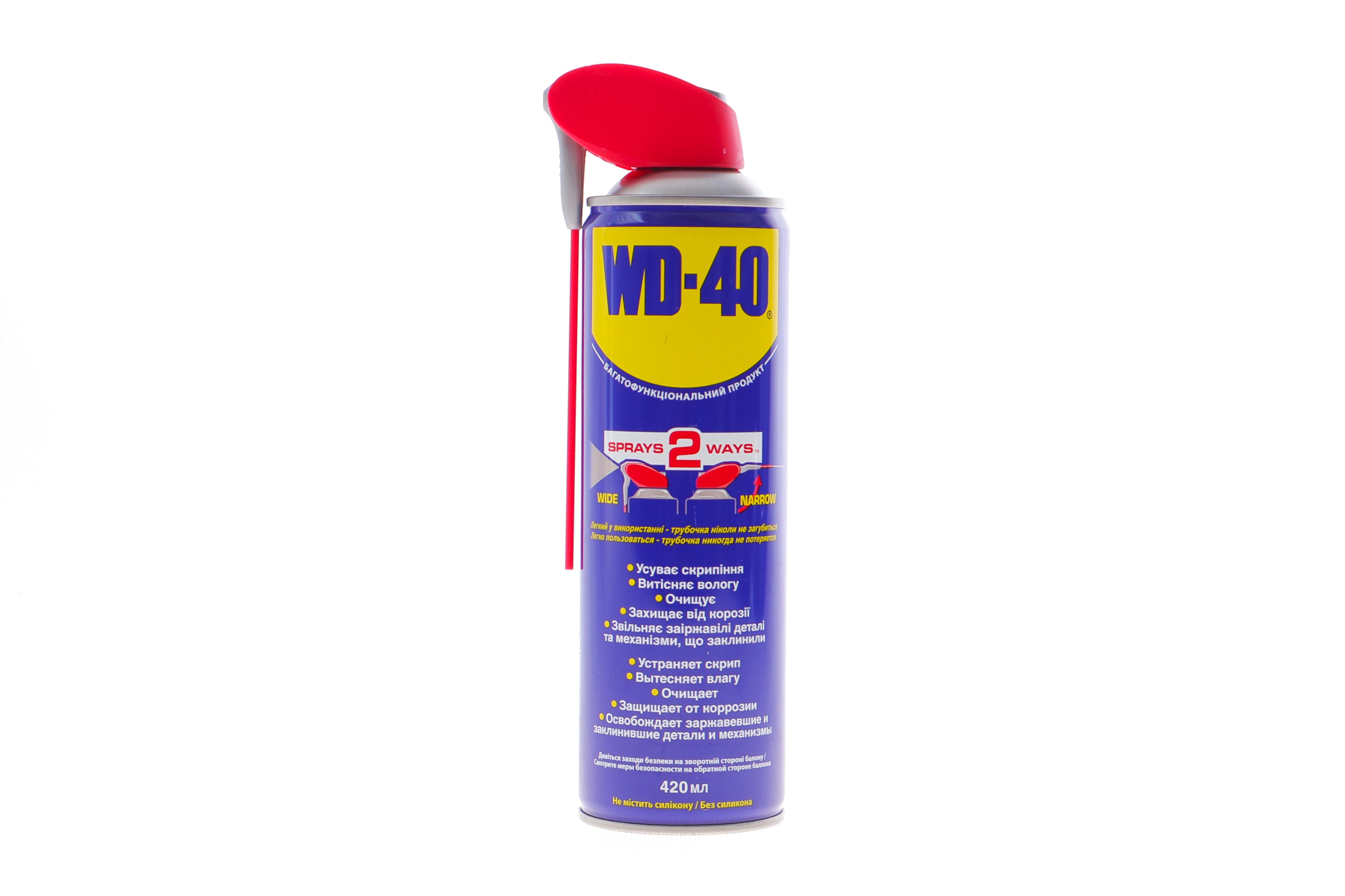 Мастило проникаюче WD-40 SMART STRAW (Рідкий ключ) (420ml)