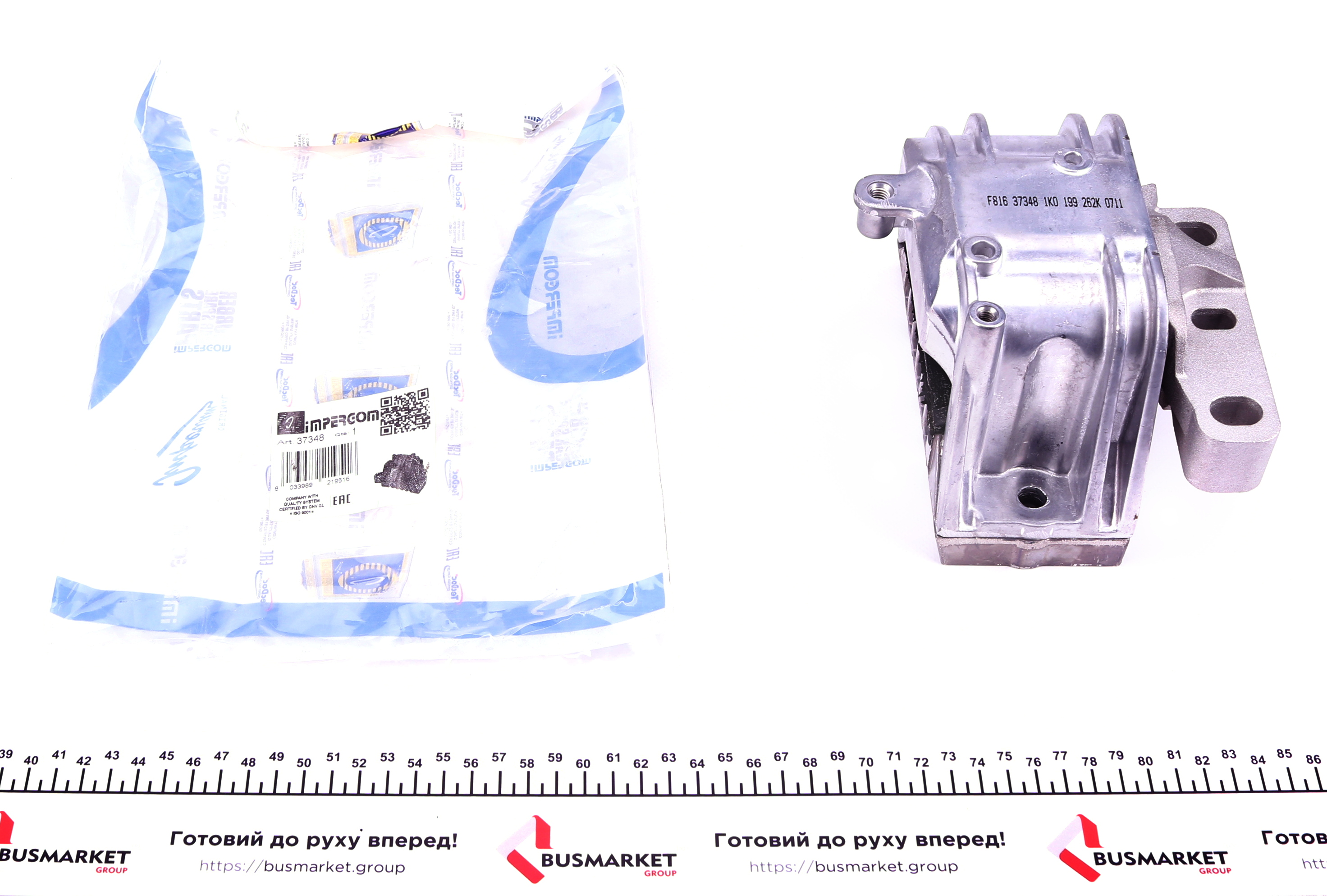 Подушка двигуна (R) VW Caddy III 1.4 TSI 04-10