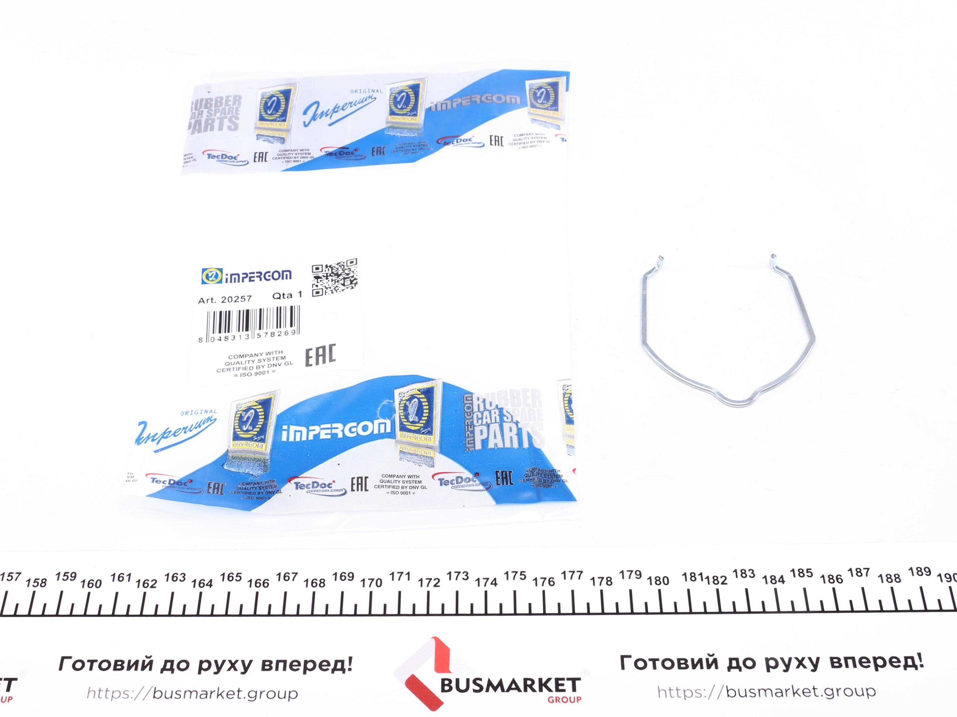Фіксатор патрубка інтеркулера VW T5/T6 1.9TDI-2.5TDI 03- (68 мм)