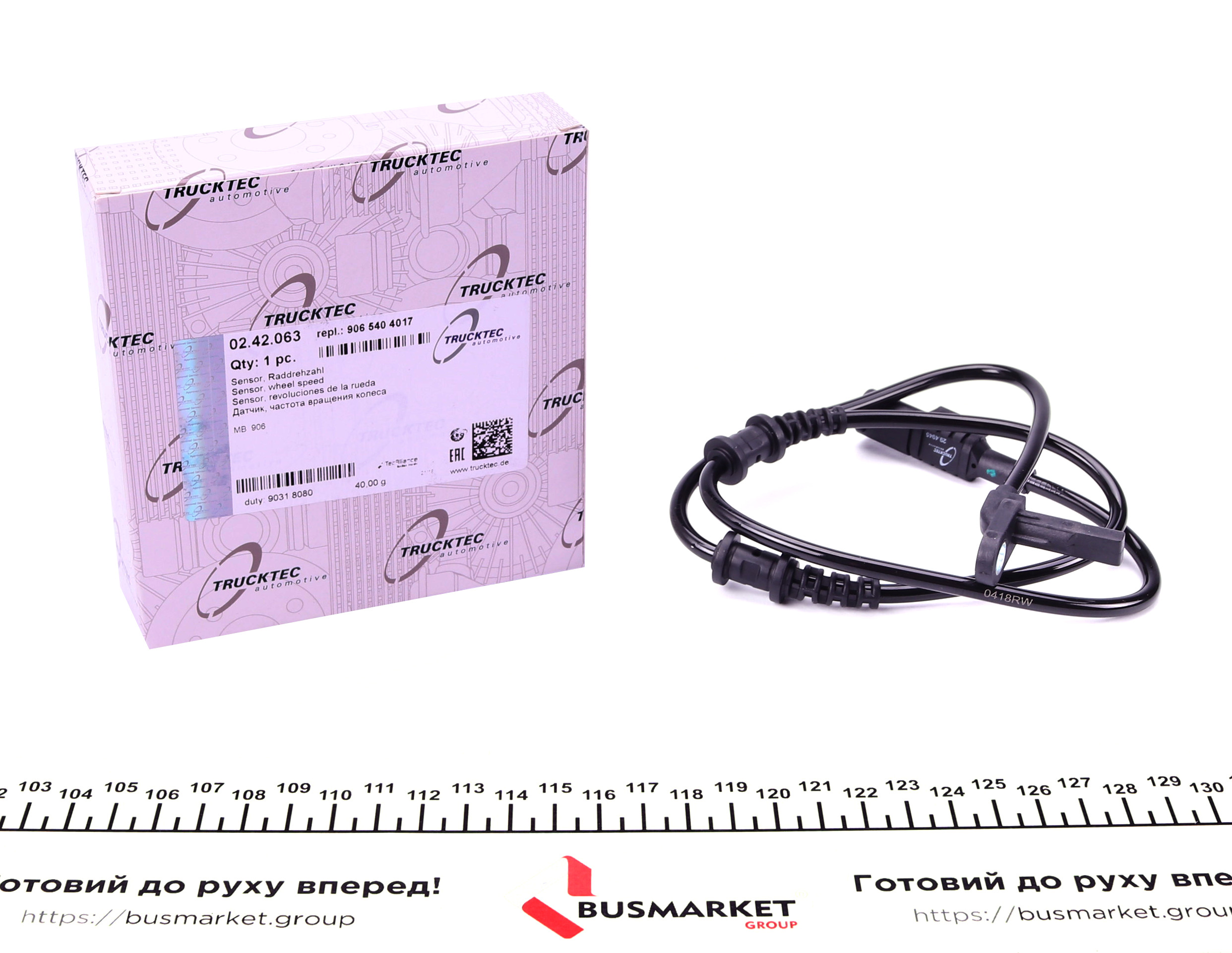 Датчик ABS (передній) MB Sprinter 06-