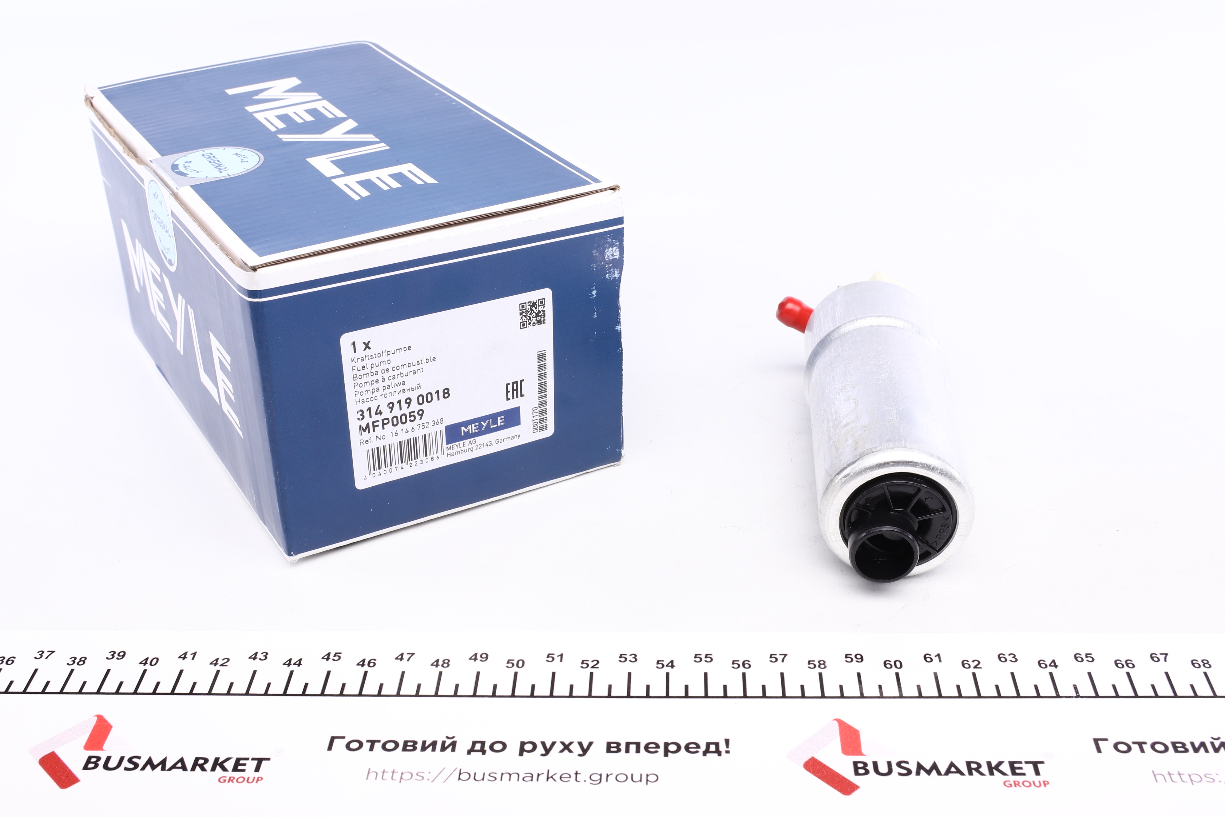 Насос паливний BMW 5 (E39) 2.0-4.0 96-04 (електро)