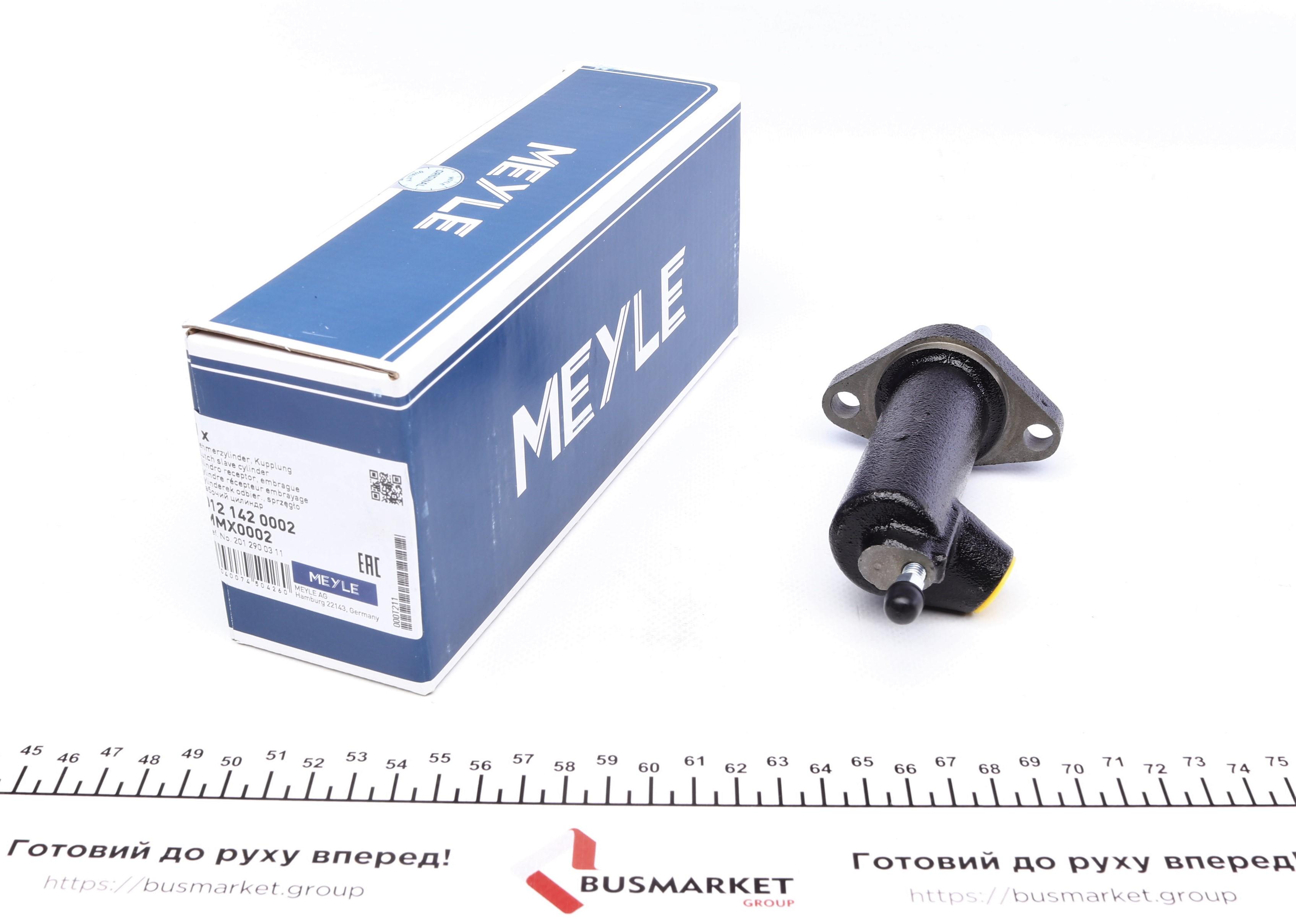 Більше не постачається Циліндр зчеплення (робочий) MB (W124/W201/W202) 1.8-3.6 74- (23,8mm)