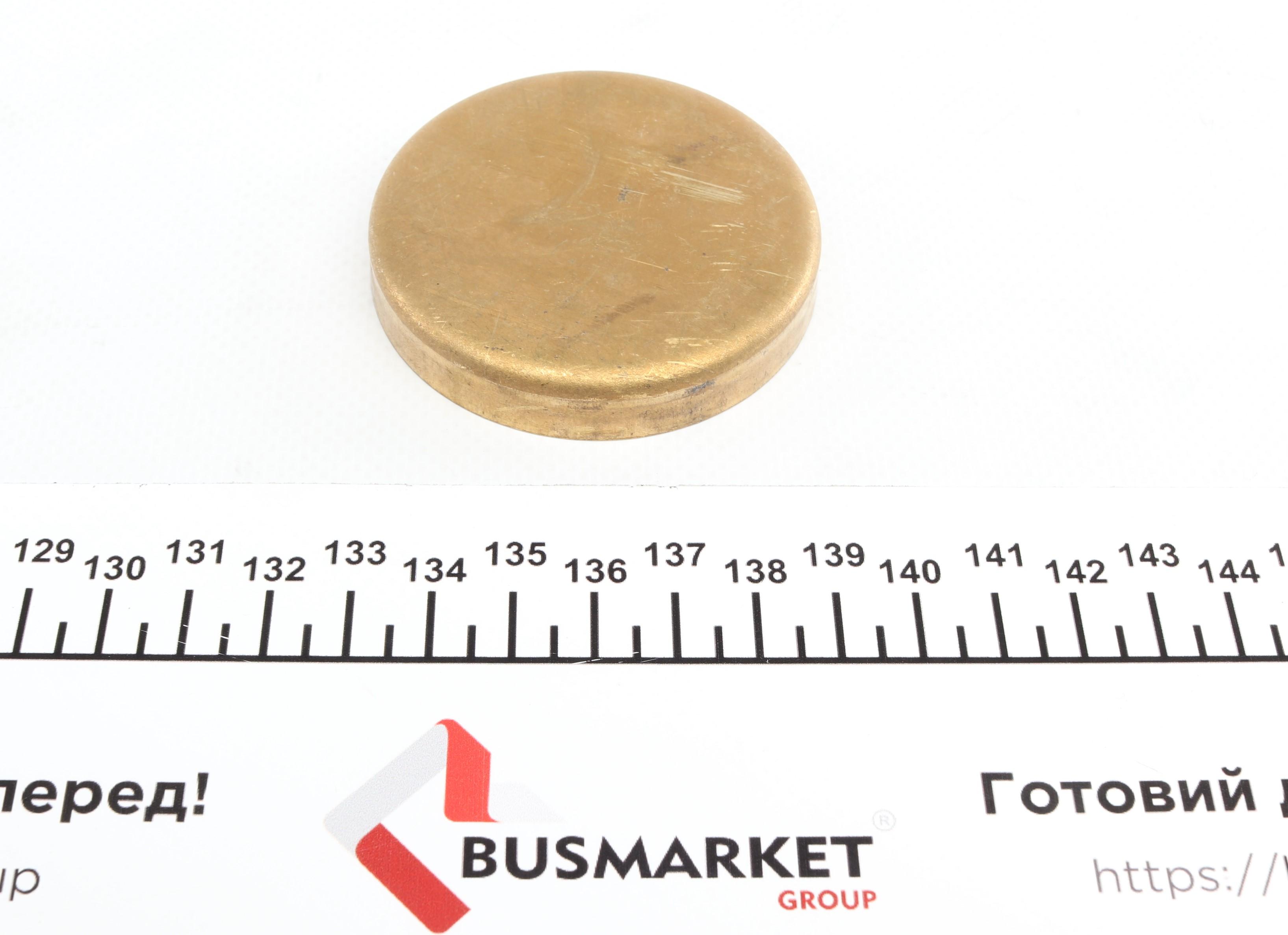 Заглушка блоку циліндрів (d=63mm) Латунь/Brass