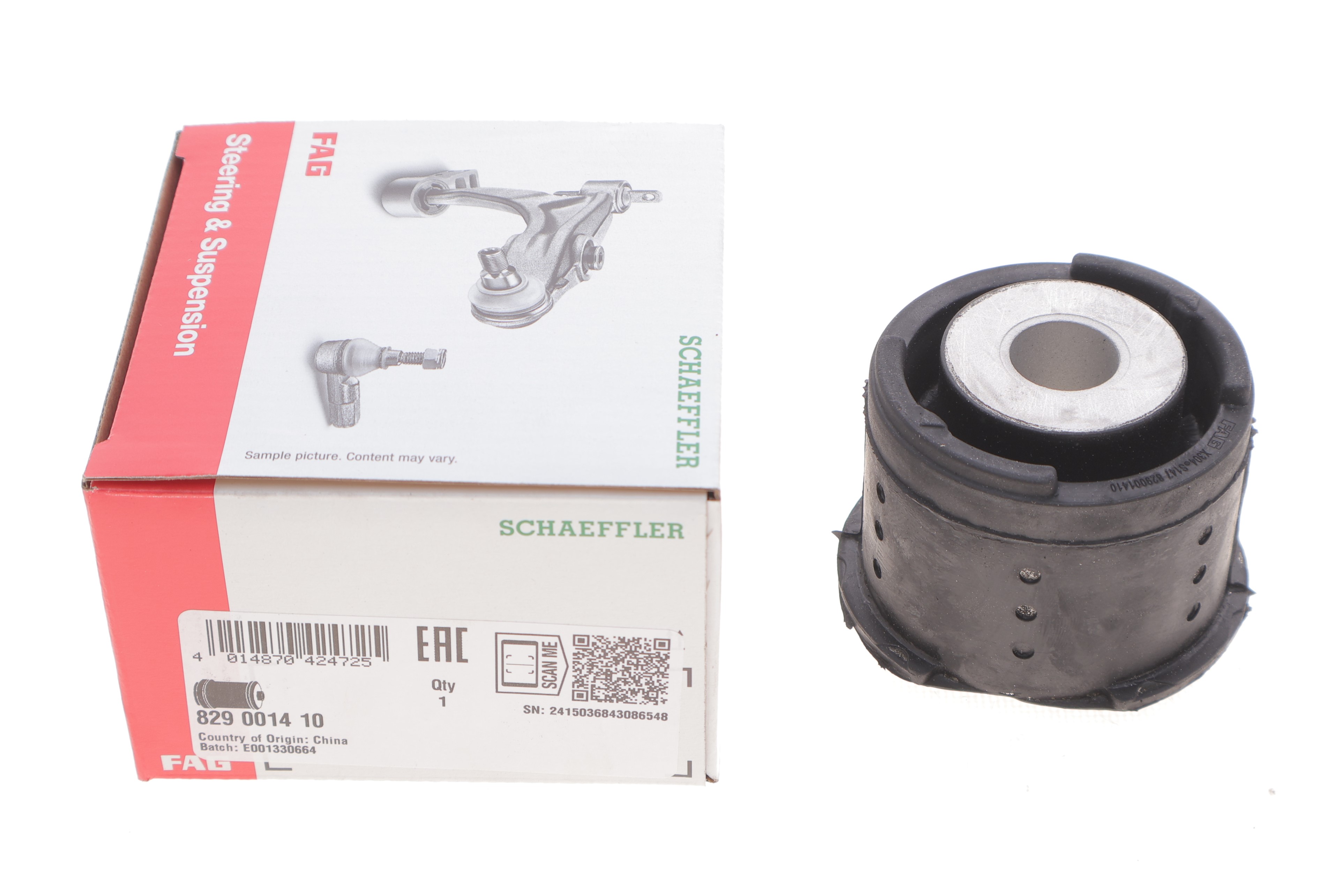 Подушка балки (задньої) BMW 3 (E46) 316-330i 98-05