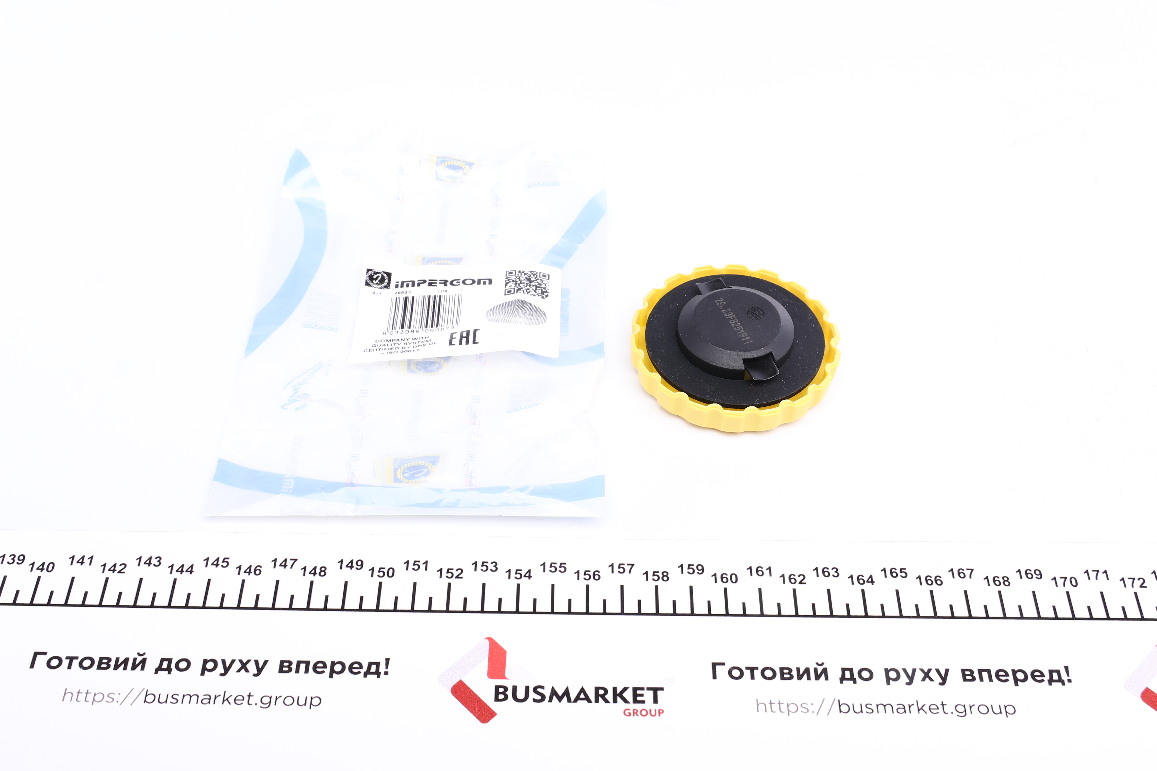Кришка горловини маслозаливної Opel Combo/MB E-class (W124)/Audi 100 -05