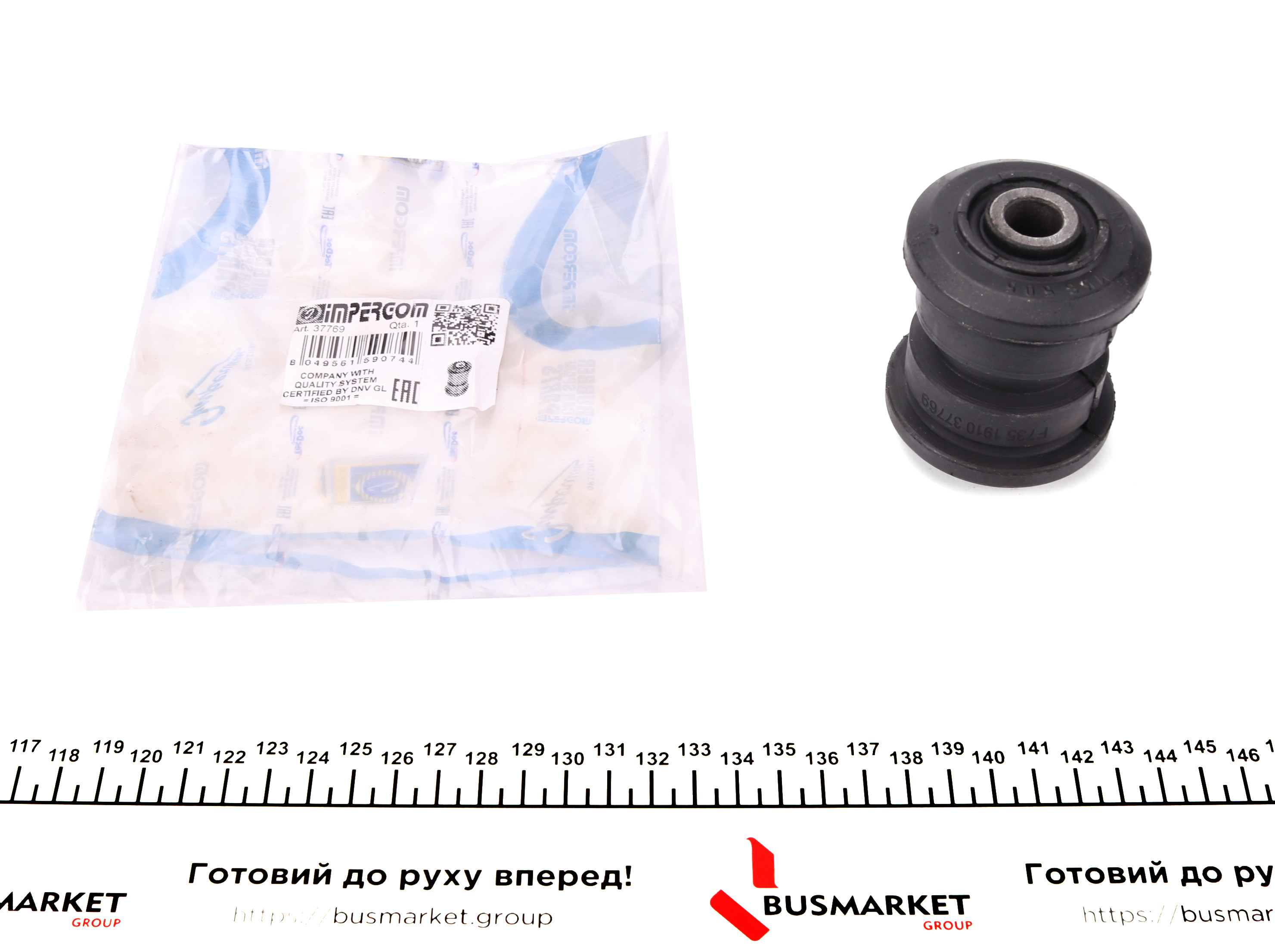 Сайлентблок ресори (задній/задній) Ford Transit Connect 02- снято с поставок