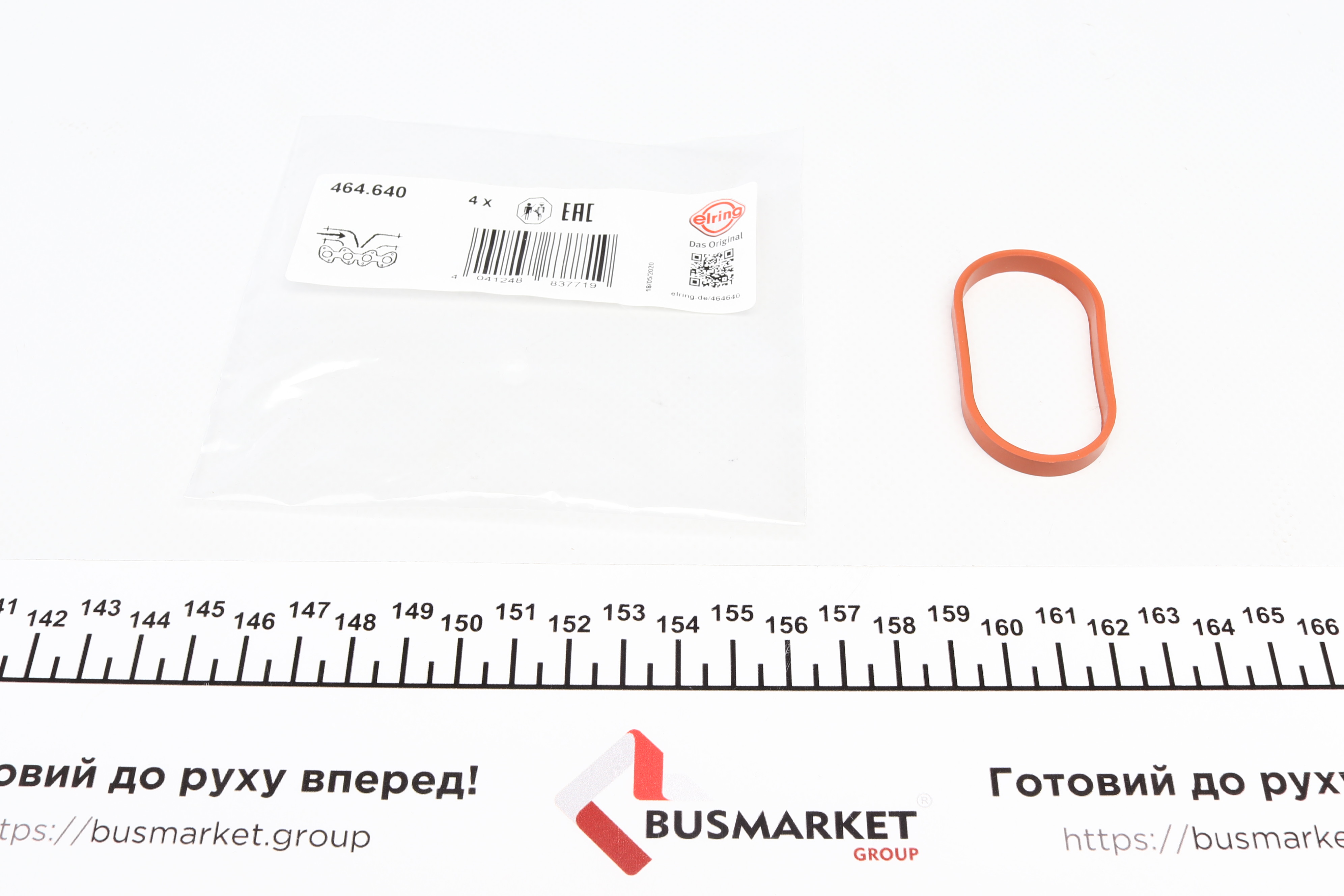 Прокладка колектора впускного MB A(W177)/B(W247)/Renault Scenic/Kadjar/Megane 1.0/1.3 18-