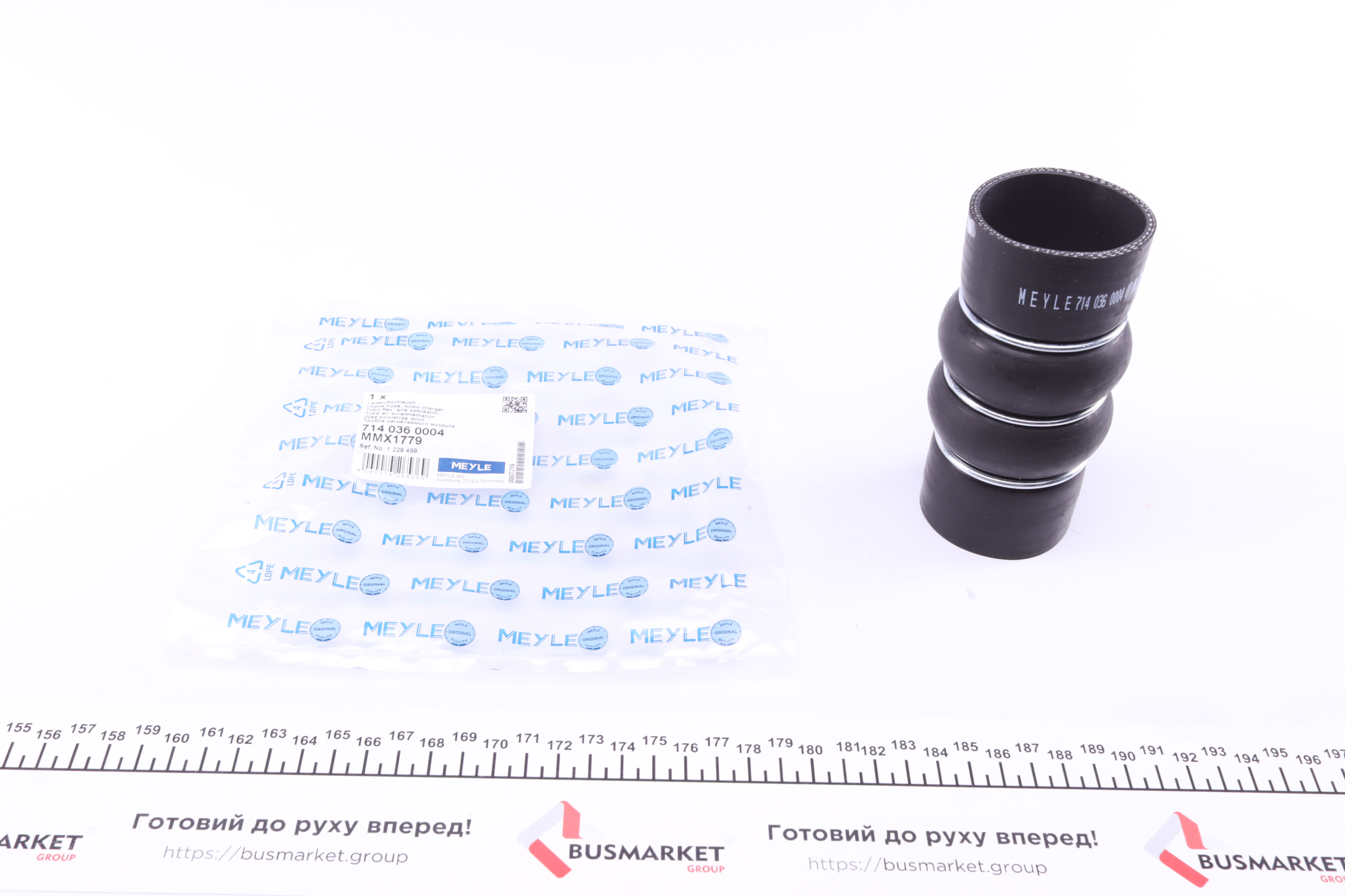 Патрубок інтеркулера Ford Fiesta IV/Focus I 1.8TDCi 98-05