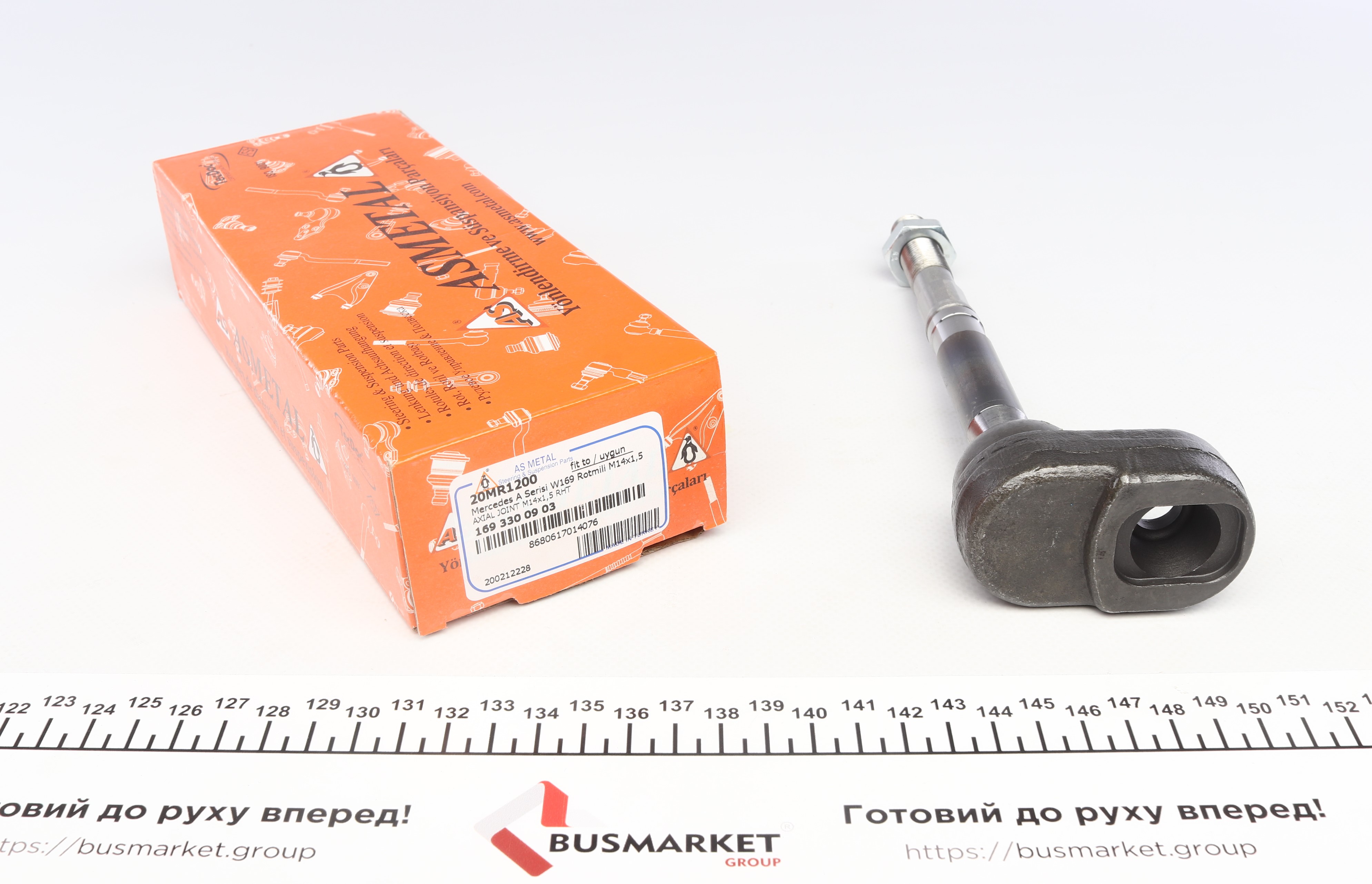 Тяга рульова MB A-class (W169) 04-12
