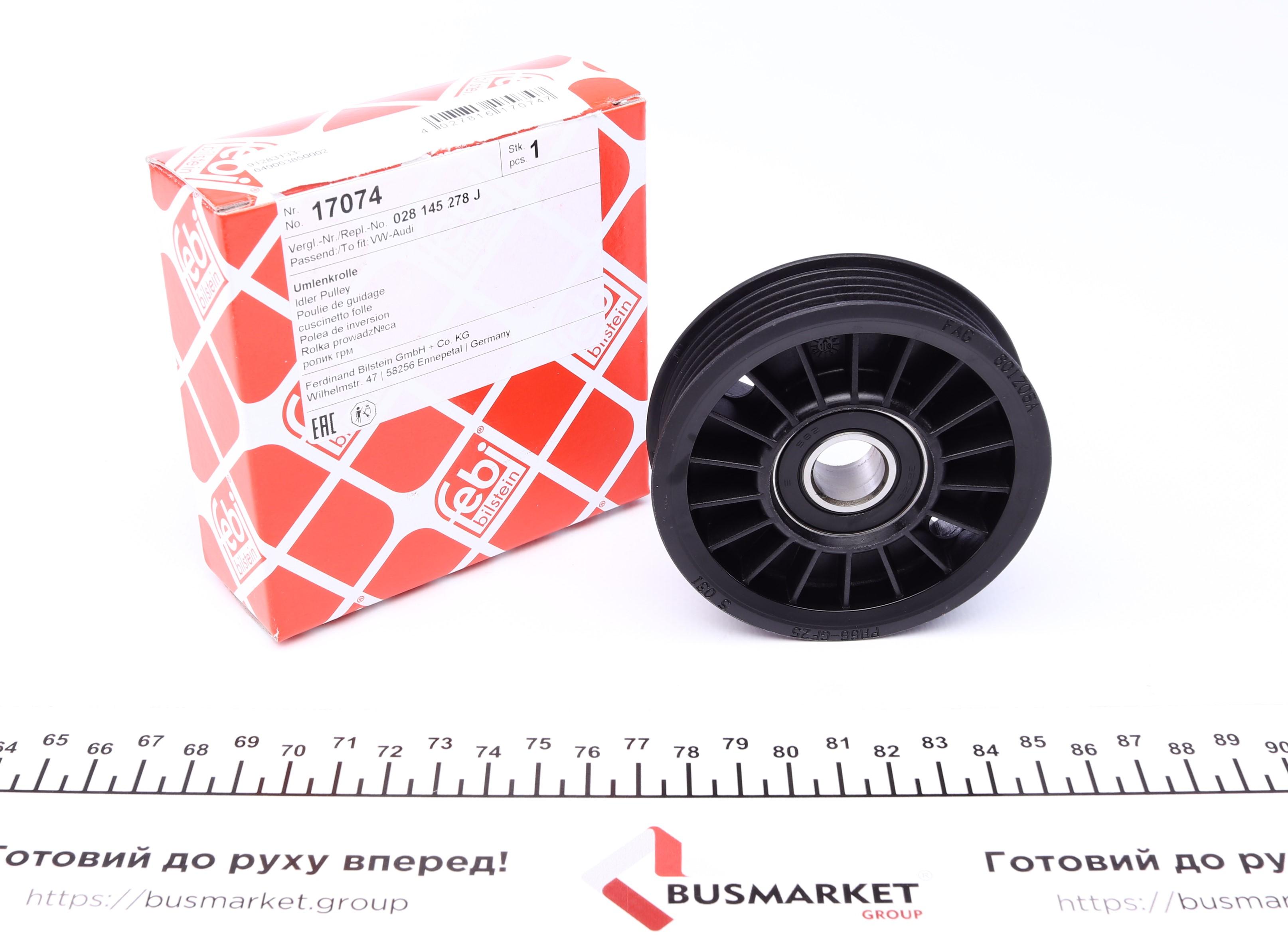 Ролик генератора Audi A4/A6/VW Passat 1.9TDI 95- (натяжний) (82x26,5mm)