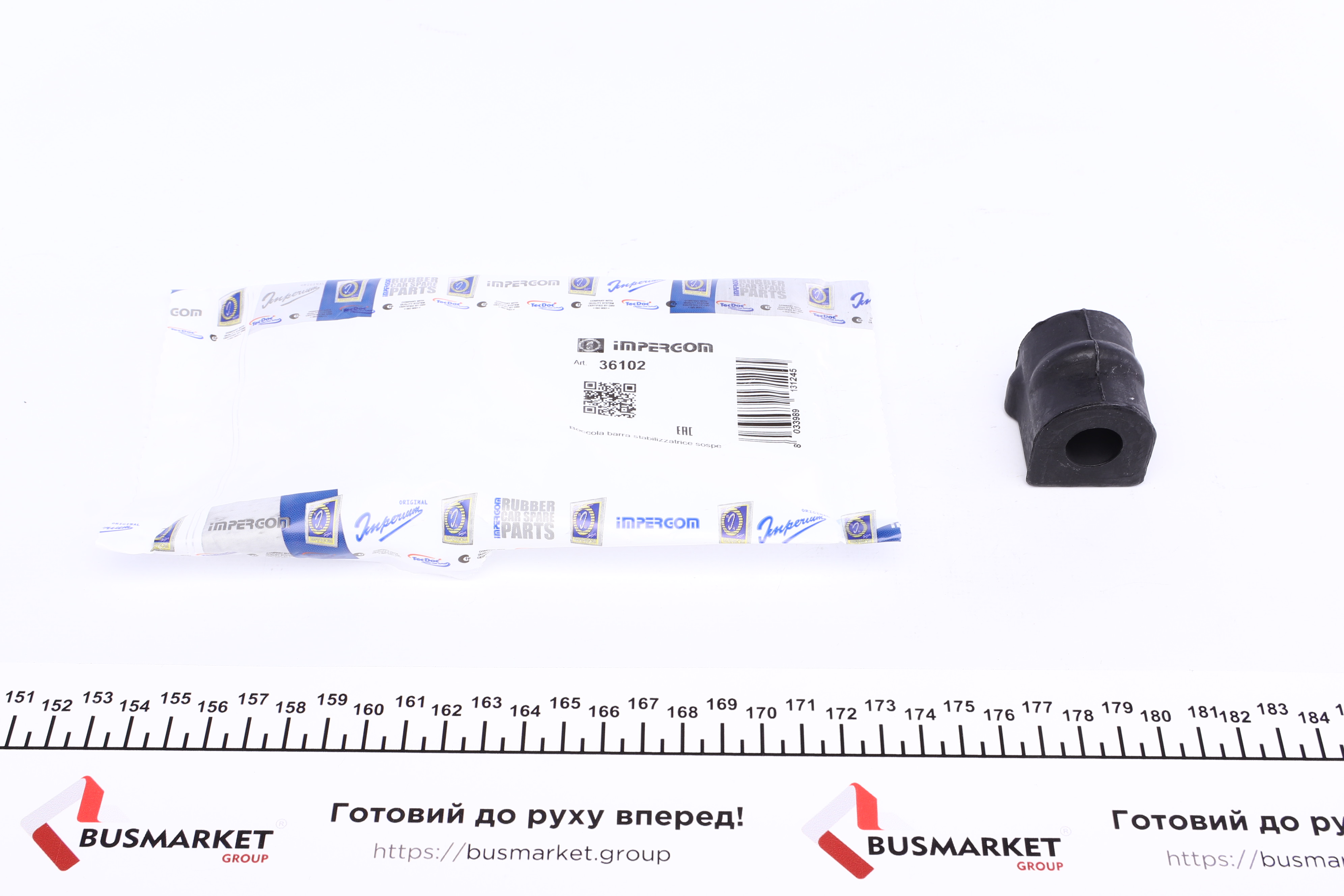 Втулка стабілізатора (переднього) Opel Astra G/Combo/Vectra B 95- (d=16mm)