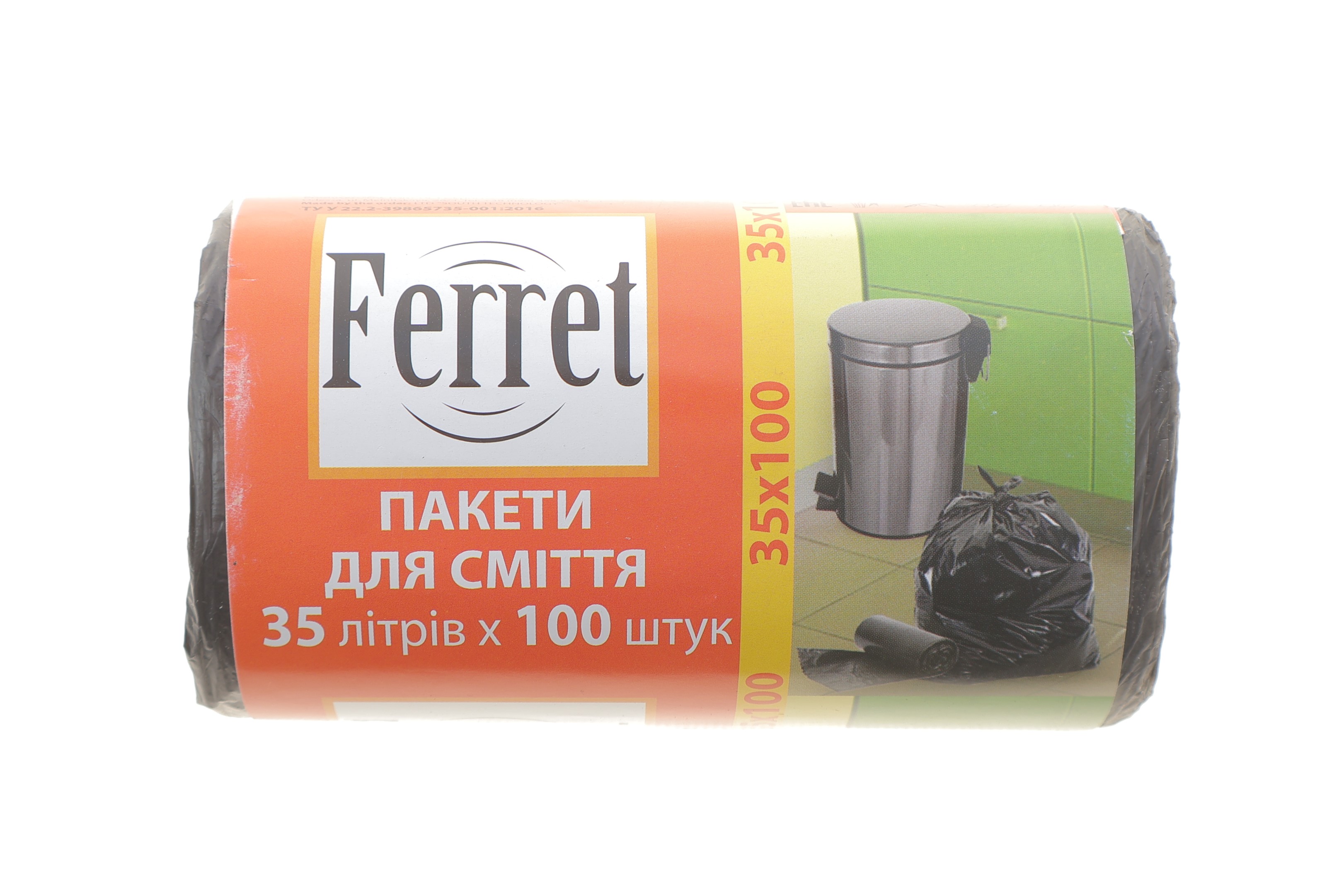 Мішки для сміття 35L (100шт) (чорні)