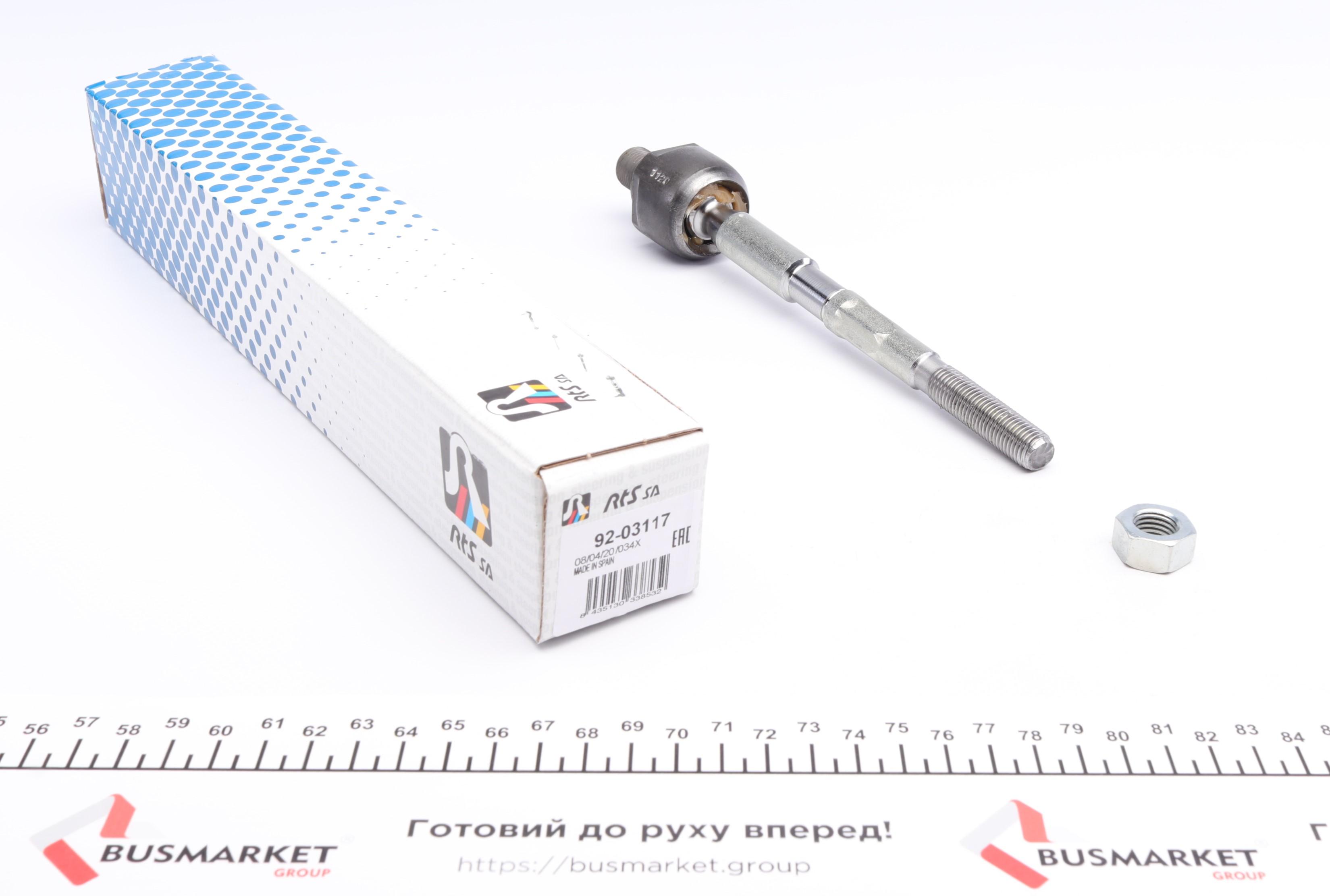 Тяга рульова Chevrolet Aveo/Daewoo Kalos 03- (L=200mm)