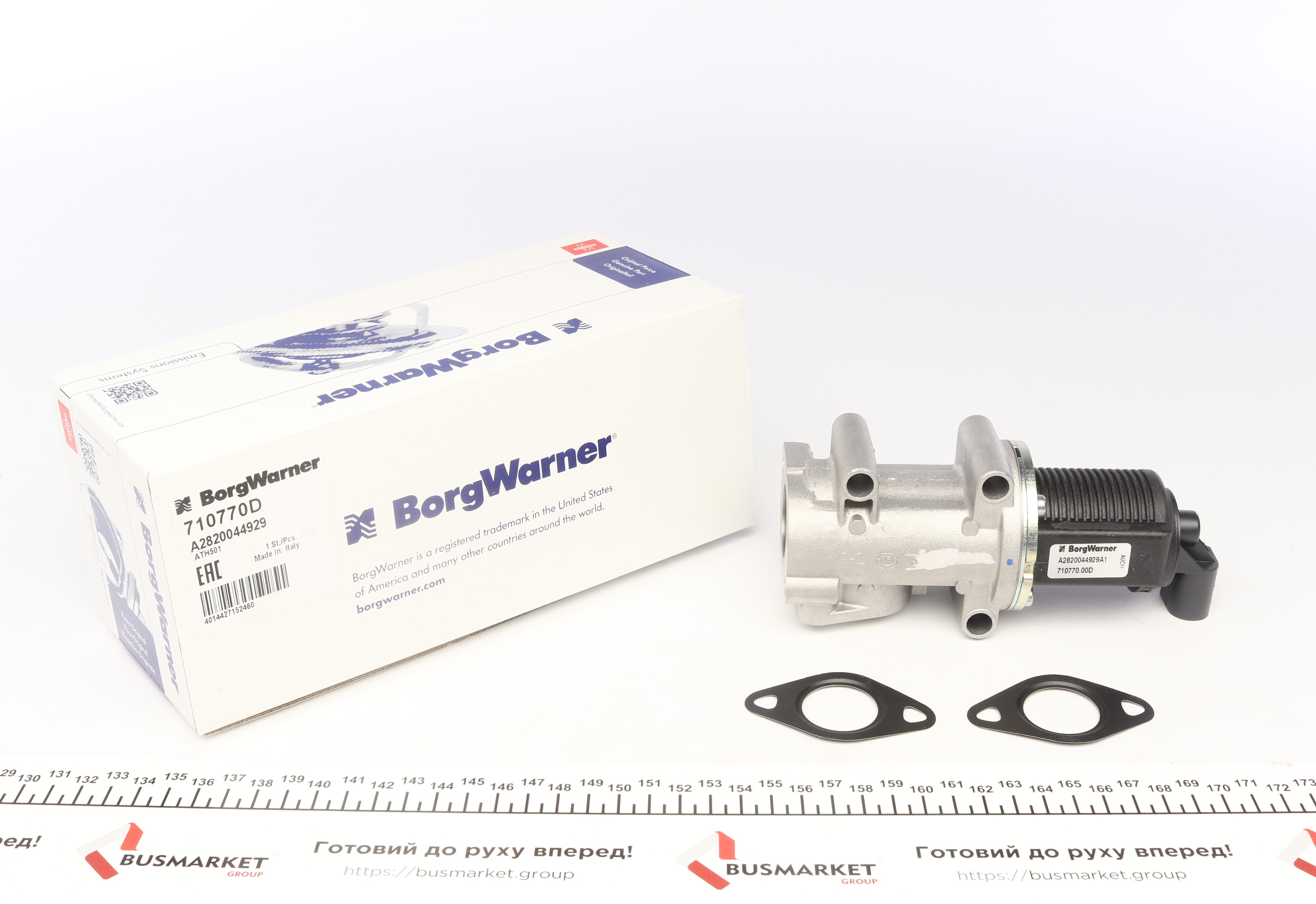 Клапан EGR Opel Astra H/Vectra C 1.9CDTI 04-15