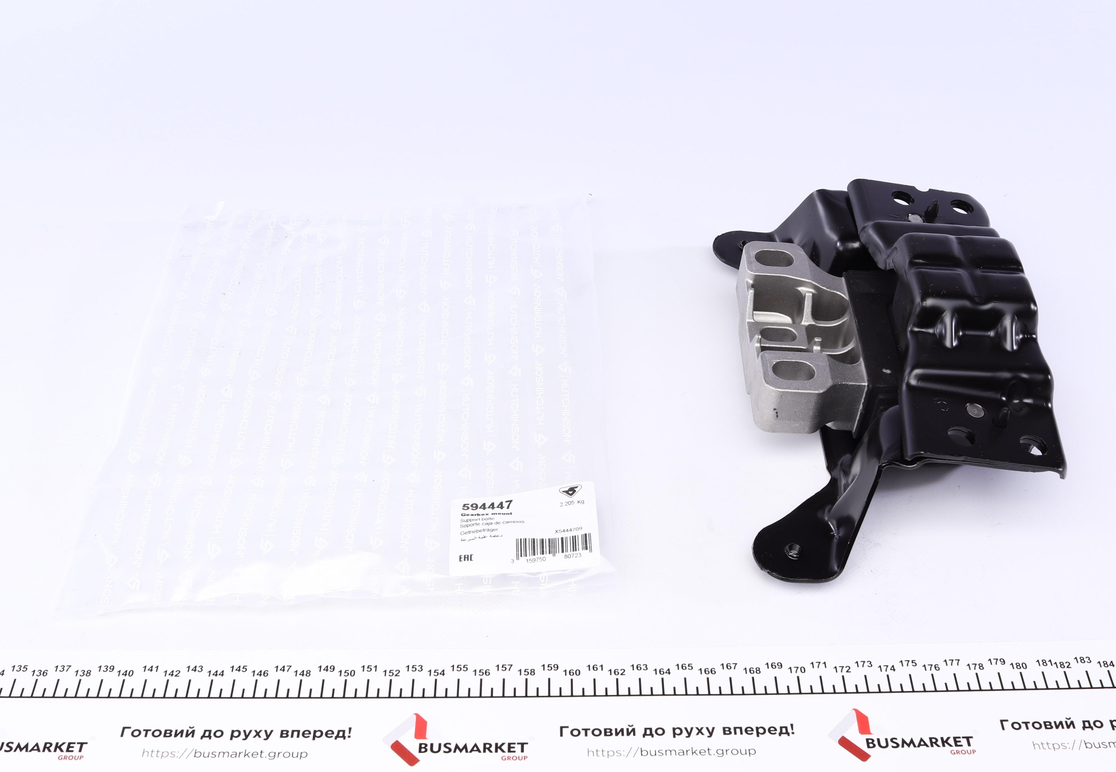 Подушка АКПП VW Golf VII/Passat/Skoda Octavia 1.6/1.8/2.0D 12- (L)