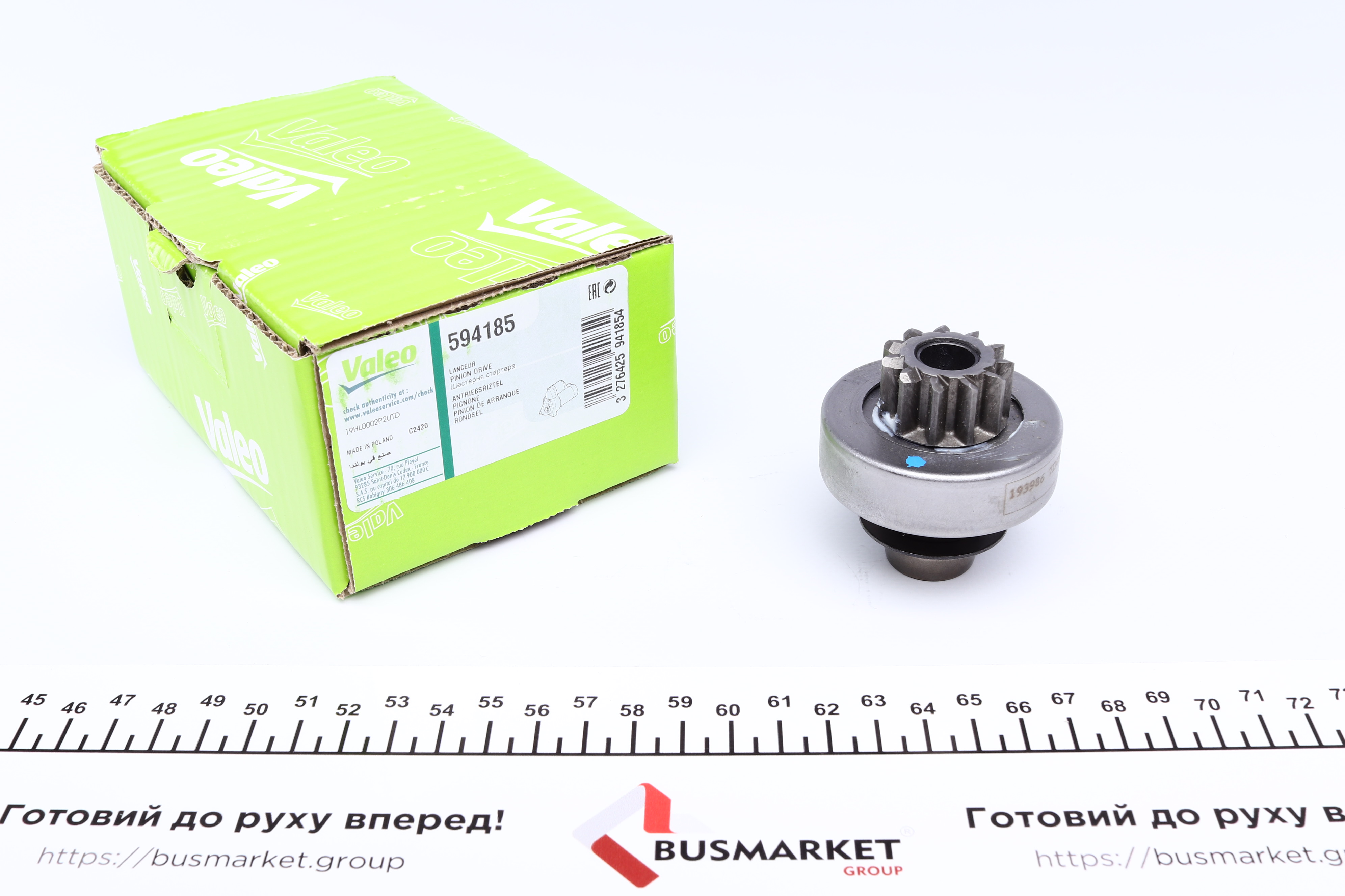 Бендикс стартера Renault Master/Opel Vivaro 1.9dCi 01-