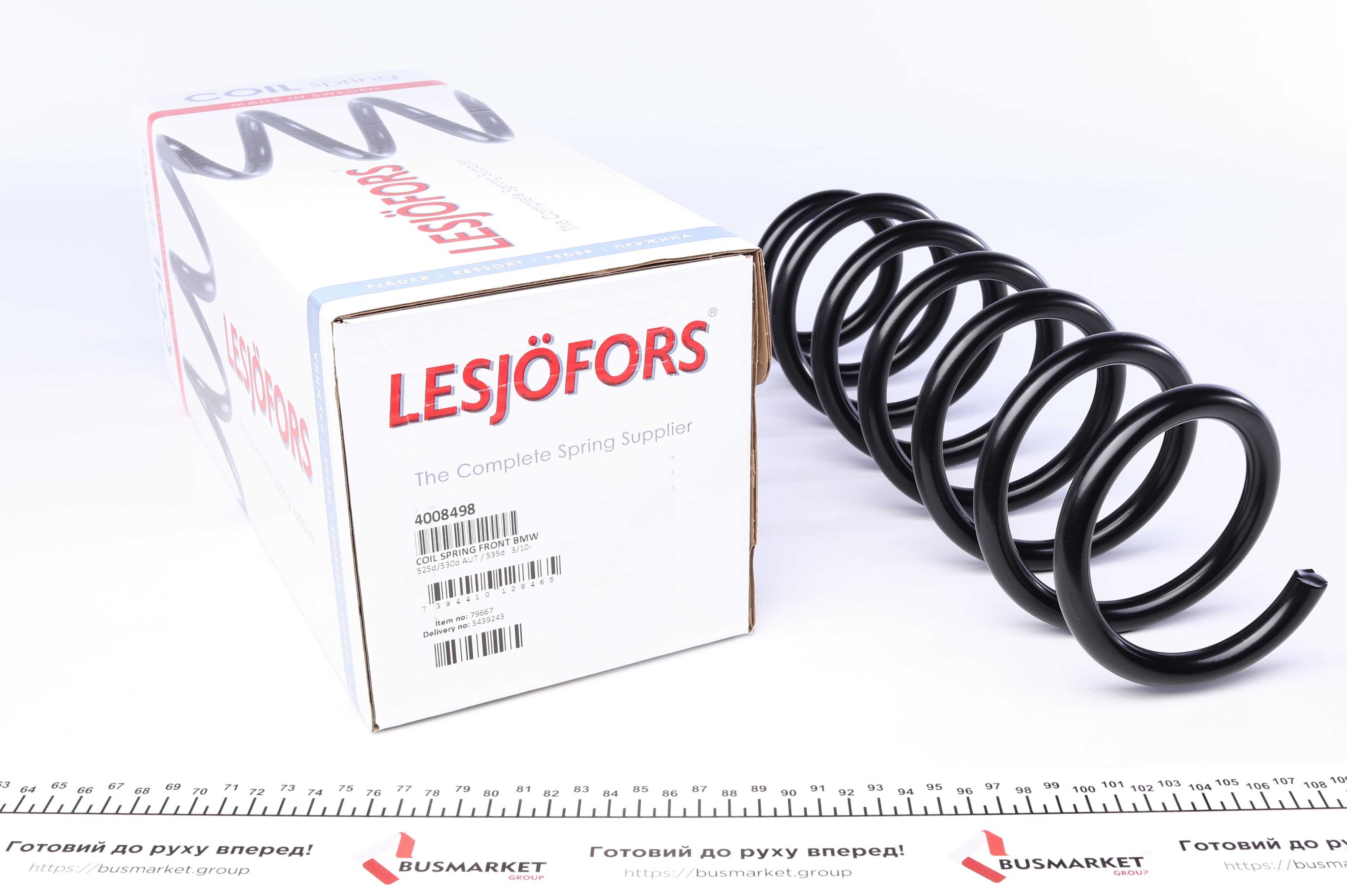 Пружина (передня) BMW 5 (F10/F11) 525d/530d АКПП/535d 10-16 (седан) (без М-техн.)