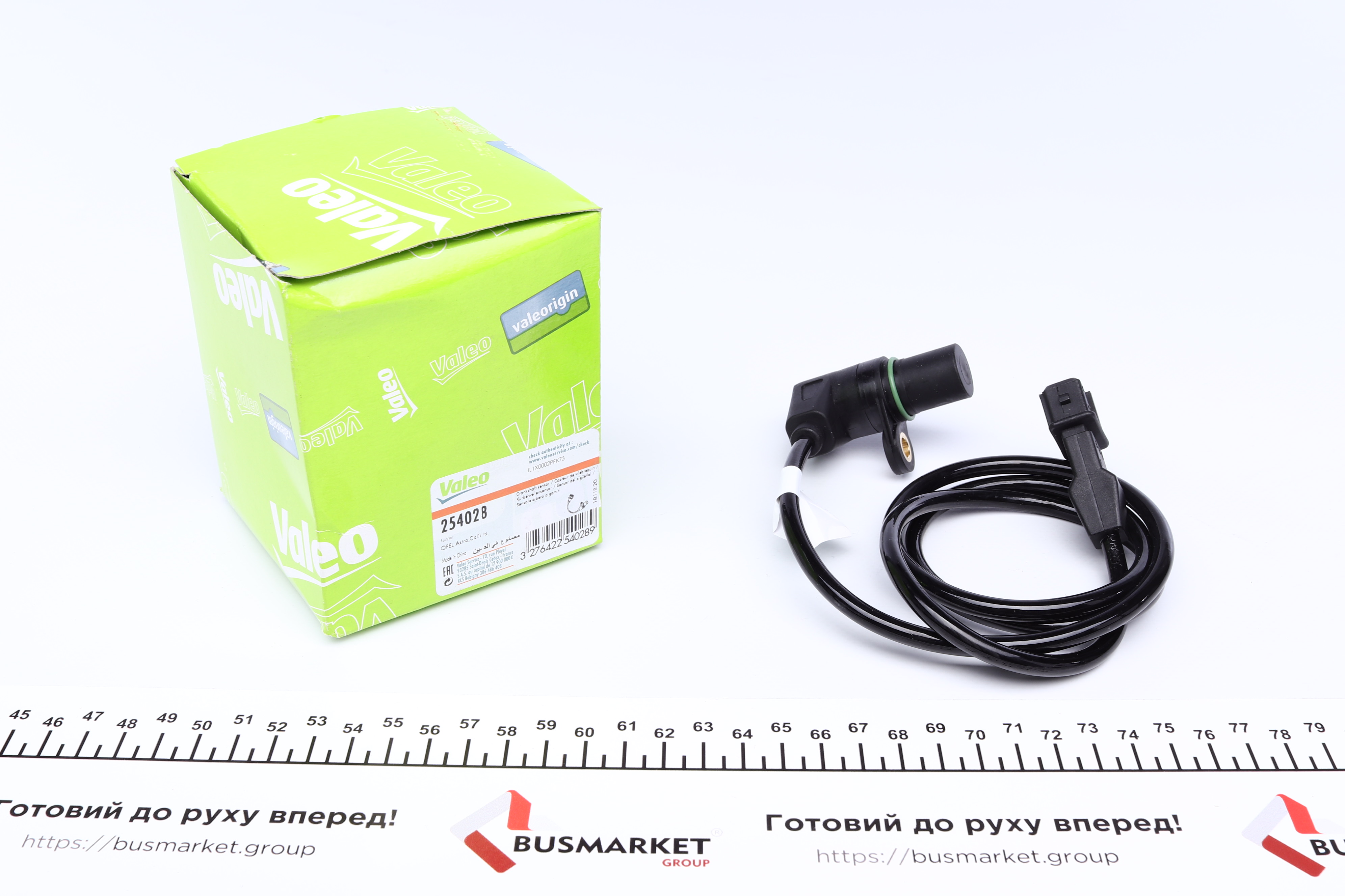 Датчик положення колінвалу Opel Astra F/Omega A/B/Vectra B 1.6-2.2i 85-03