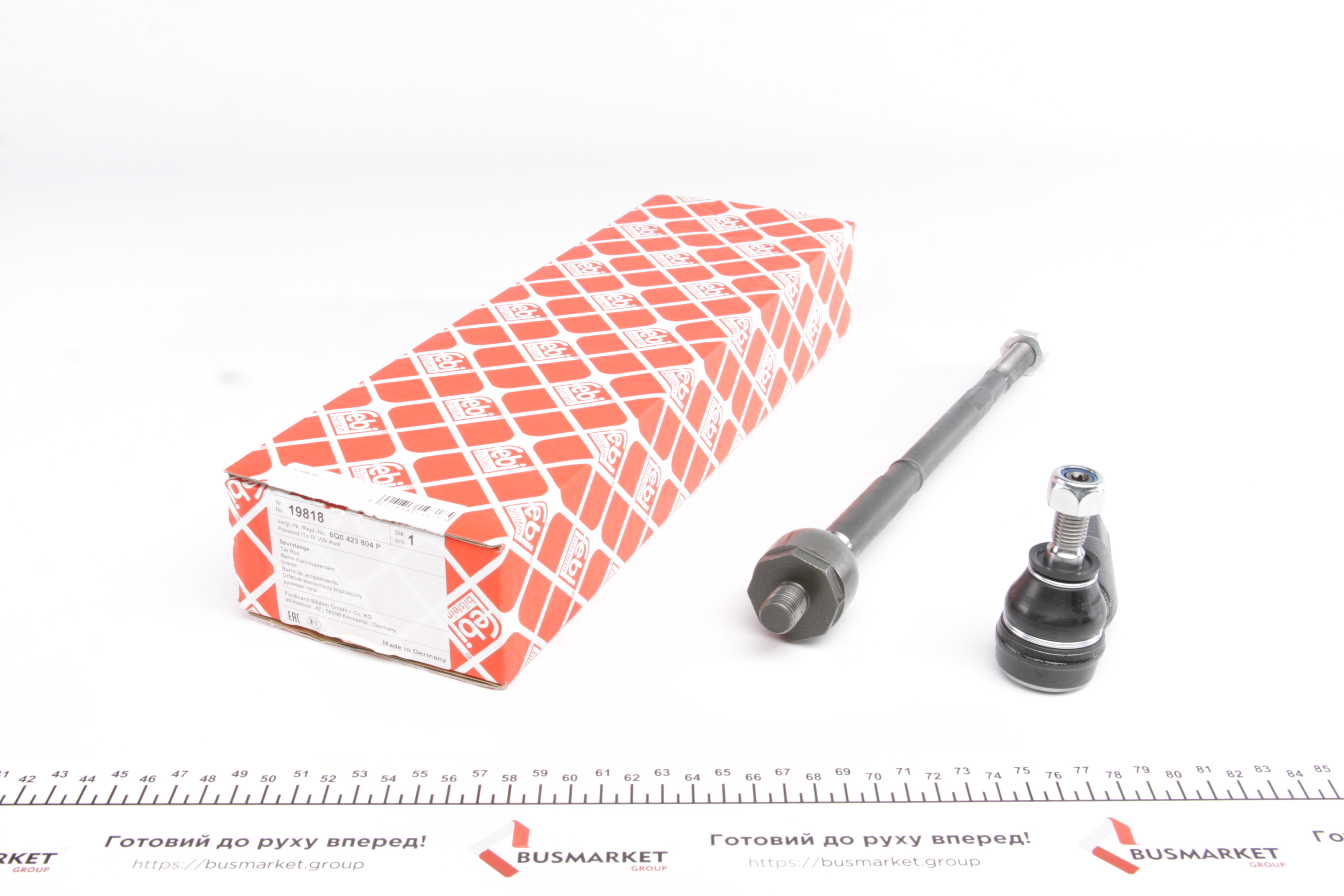 Тяга рульова (з наконечником) (R) Skoda Fabia/Roomster 99-15/VW Polo/Seat Ibiza 01-