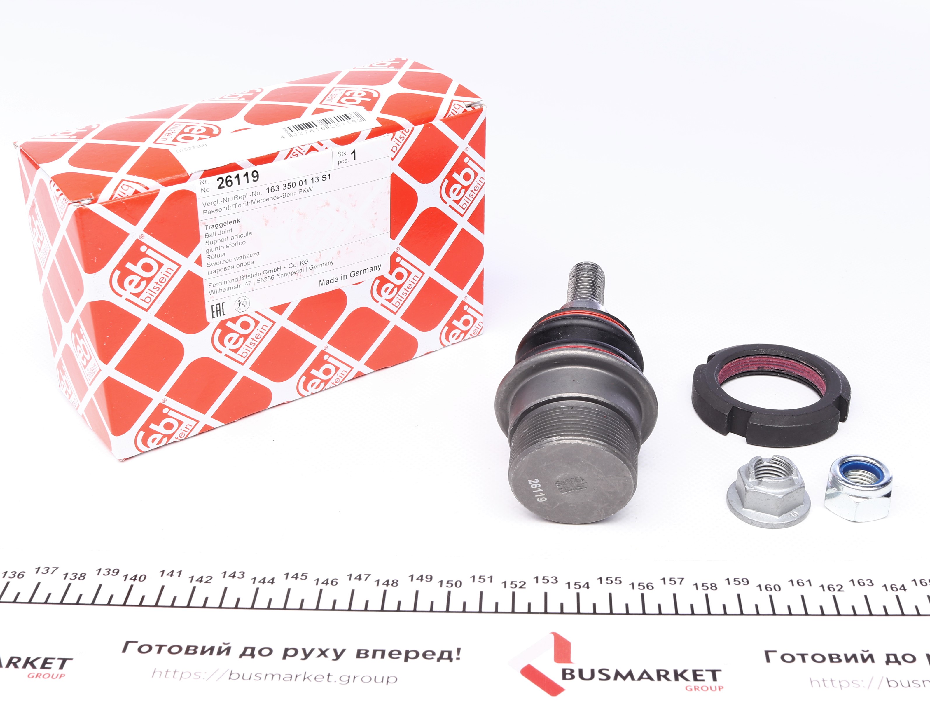 Опора кульова (задня/знизу) MB M-class (W163) 98-05