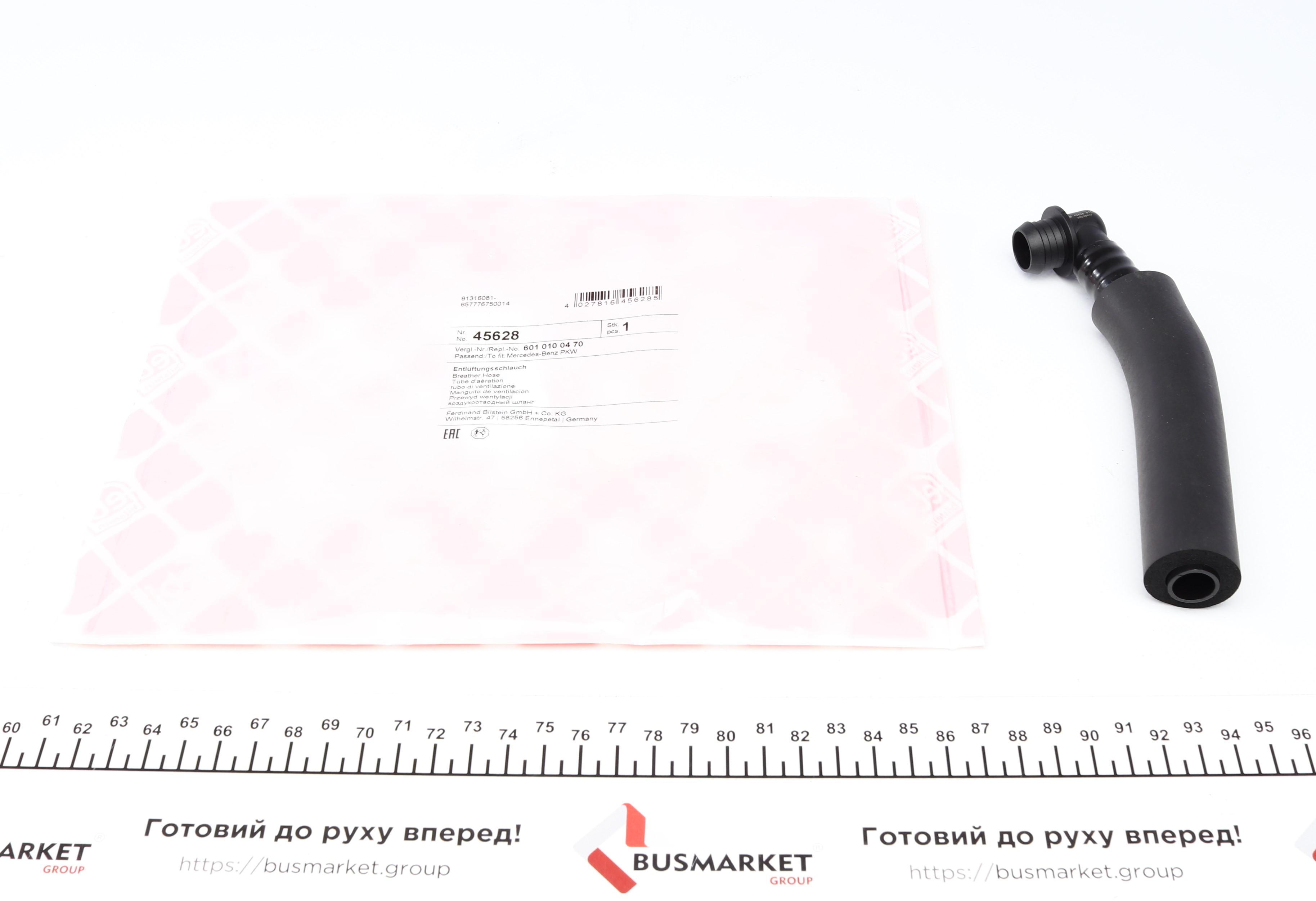 Патрубок вентиляції картера MB OM601-602 (0135)
