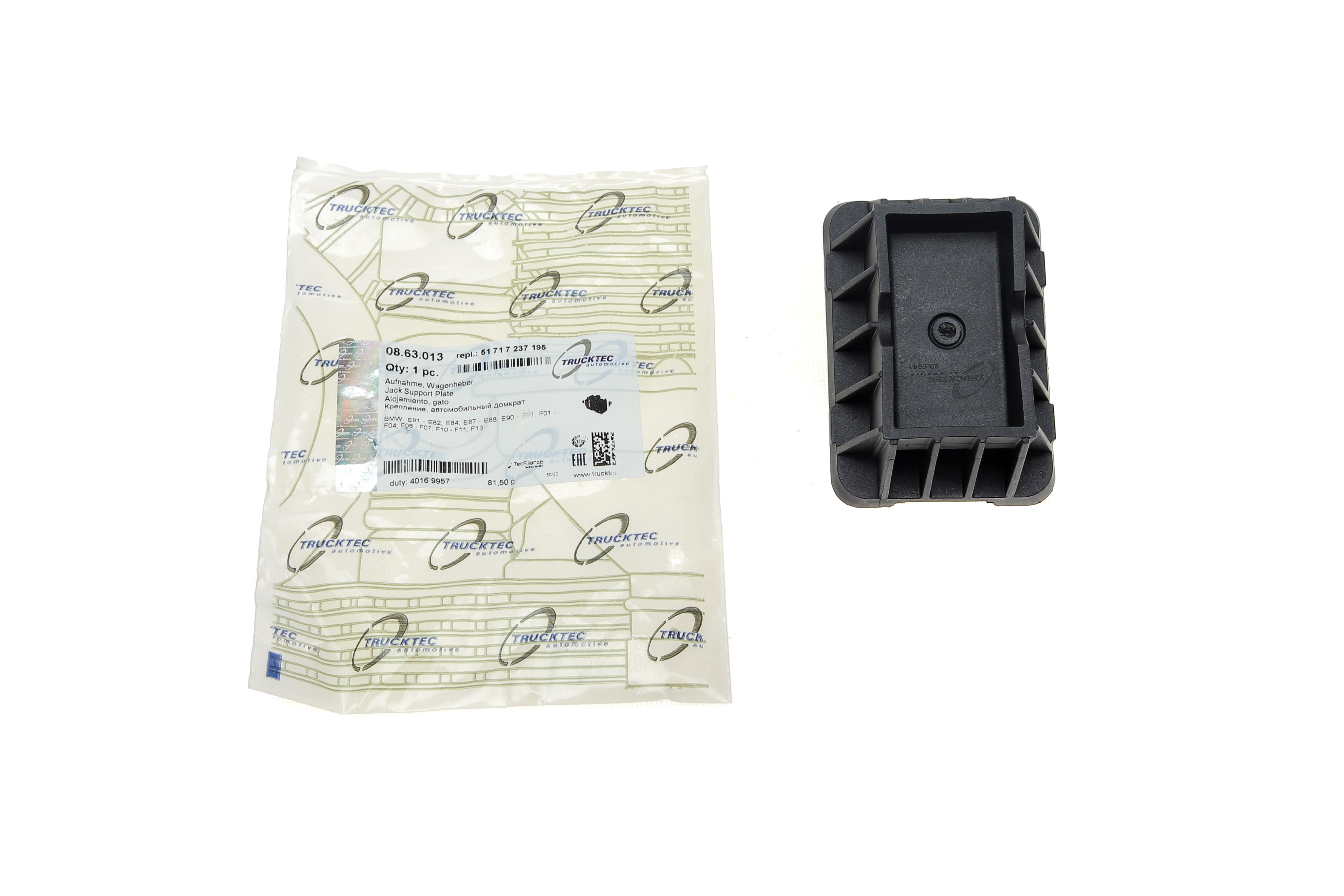 Подушка піддомкратна BMW 3 (E90/E91)/5 (F10)/7 (F01/02/03/04) 03-