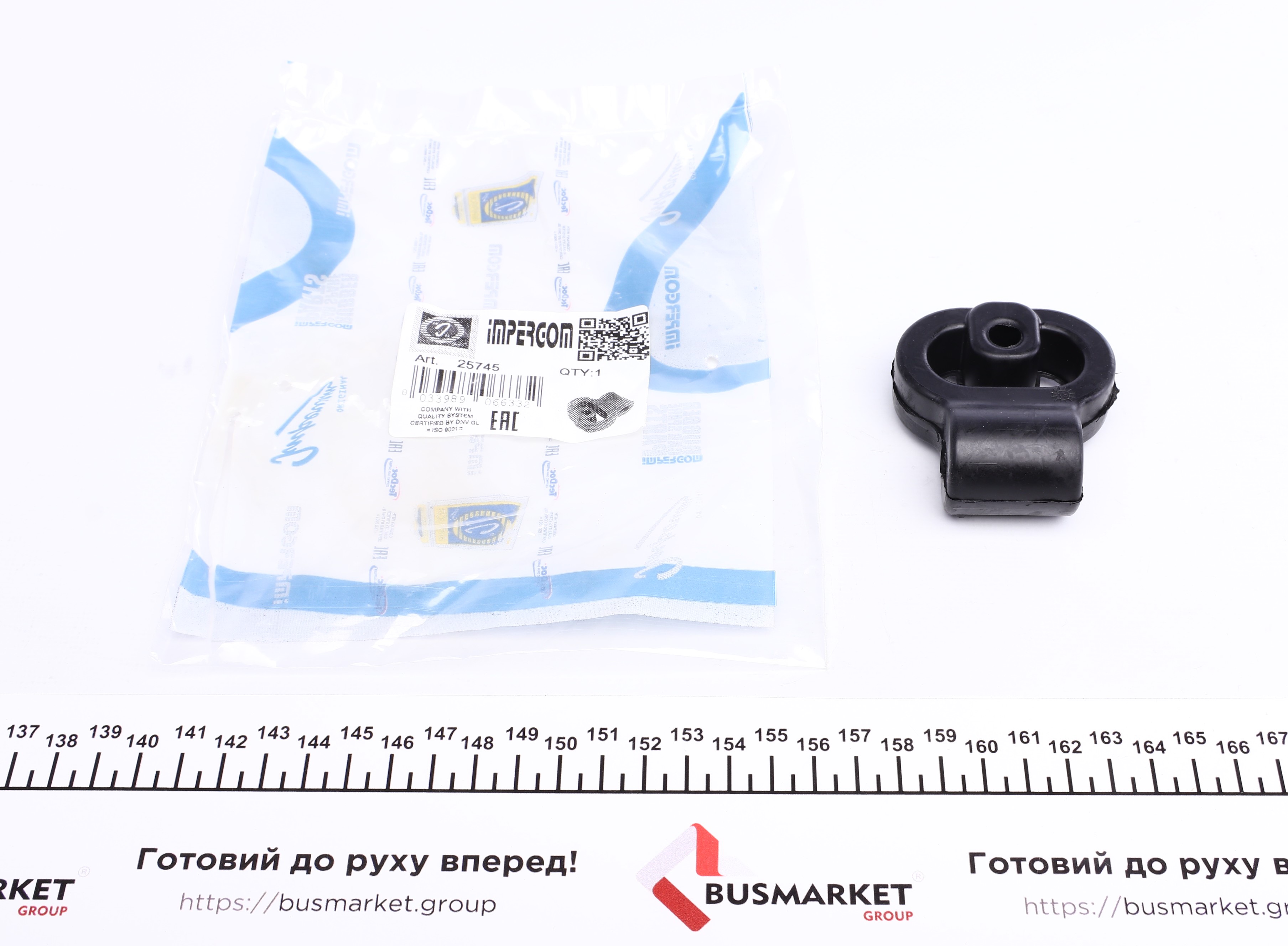 Гумка глушника Citroen Nemo/Peugeot Bipper 1.4/1.4HDi 08-