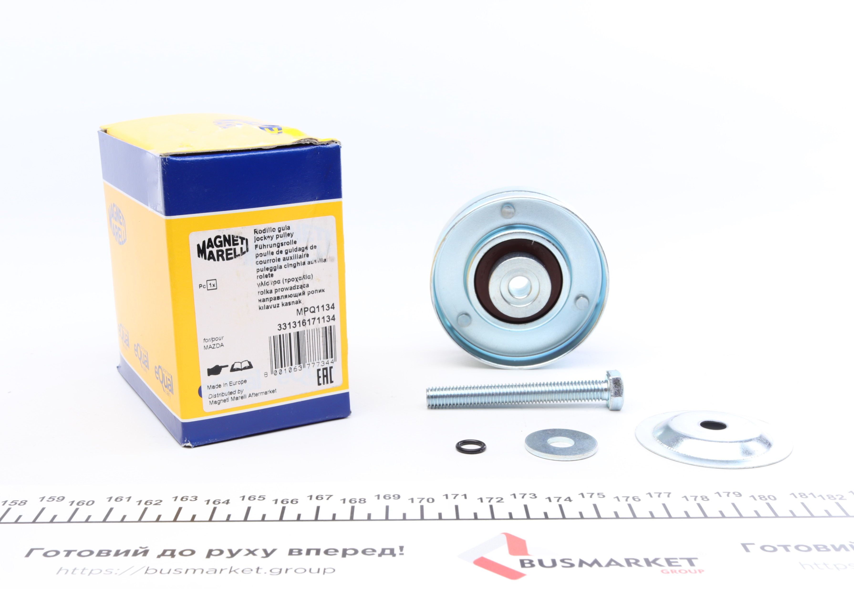 Ролик генератора Mazda 3/6 1.8-2.5 16V 02- (паразитний) (70х25) (MPQ1134)