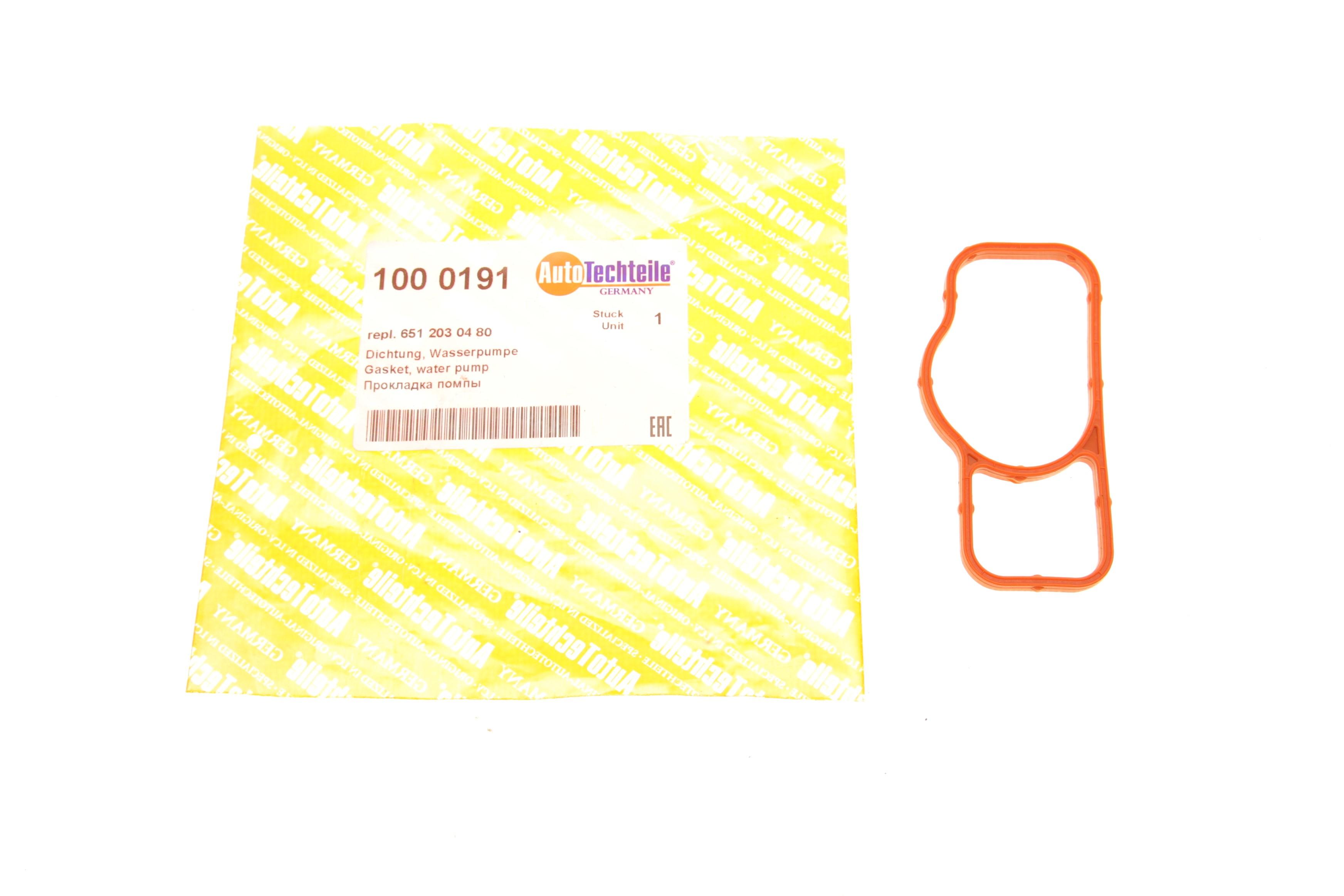 Прокладка помпи води MB Sprinter OM651 2.2CDI 09- (0191)