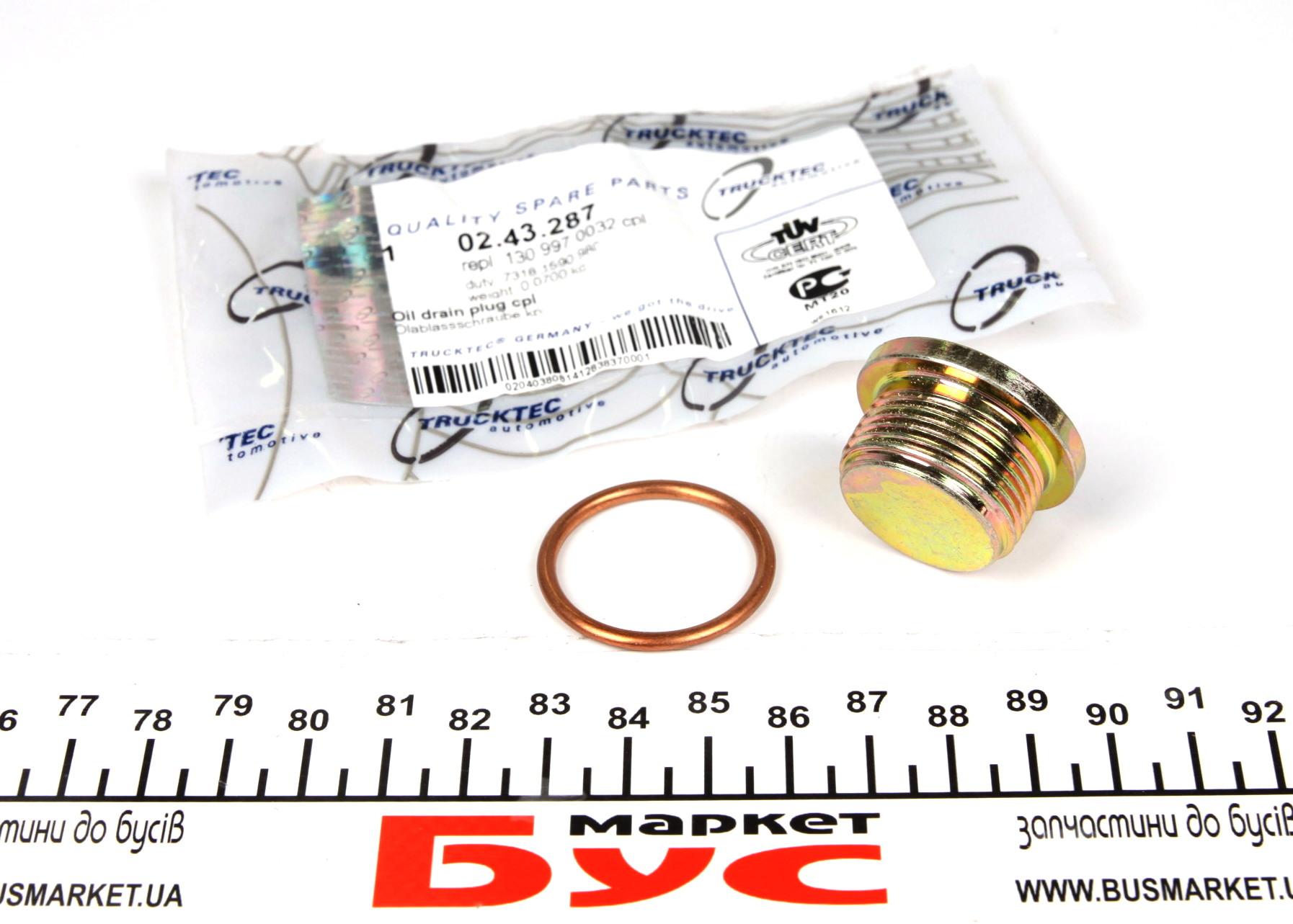 Болт зливу оливи + шайба DB 609-814 (M26x1,5x14)