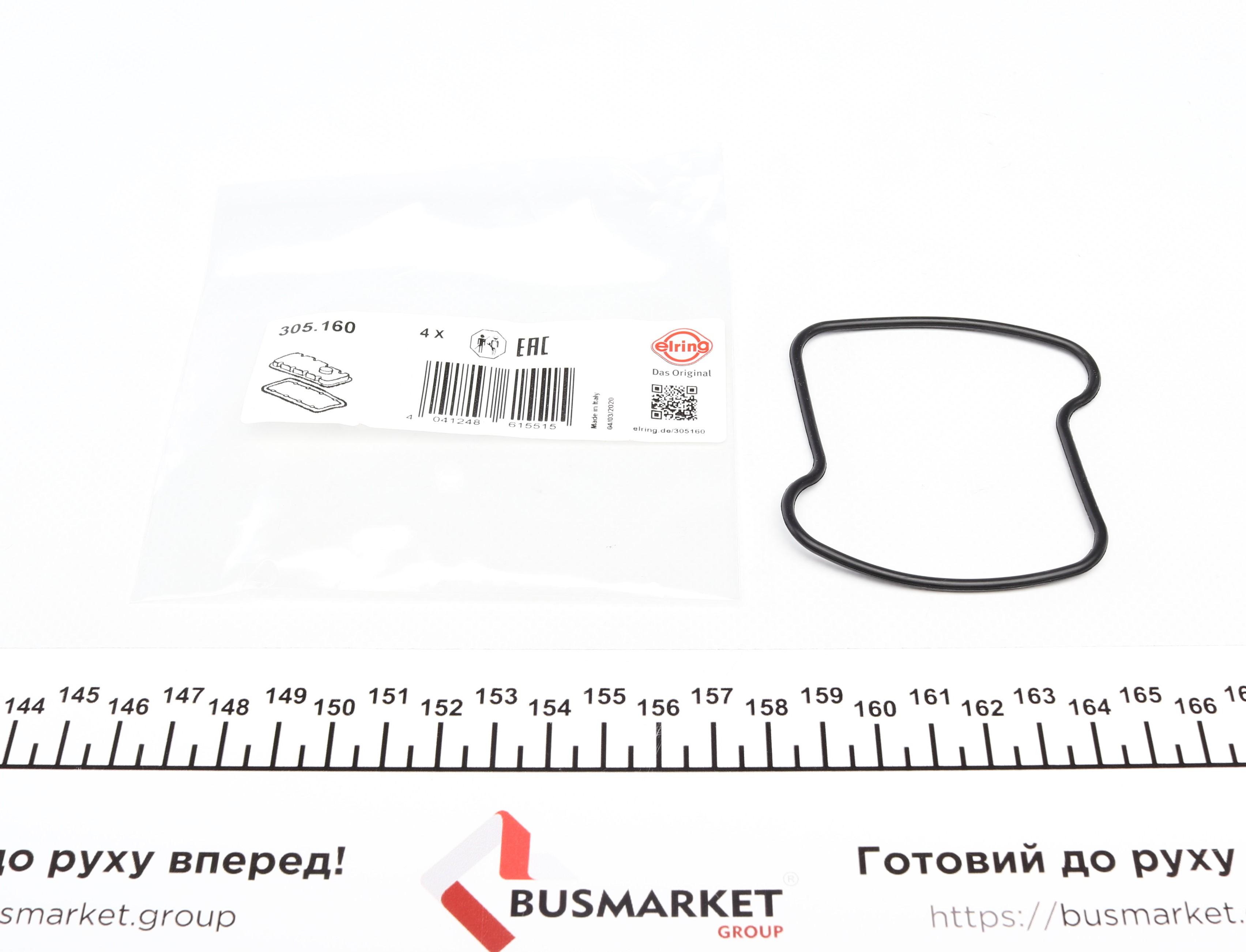 Прокладка катушки запалювання Audi/Skoda/VW/Seat 1.8-4.2 94-10