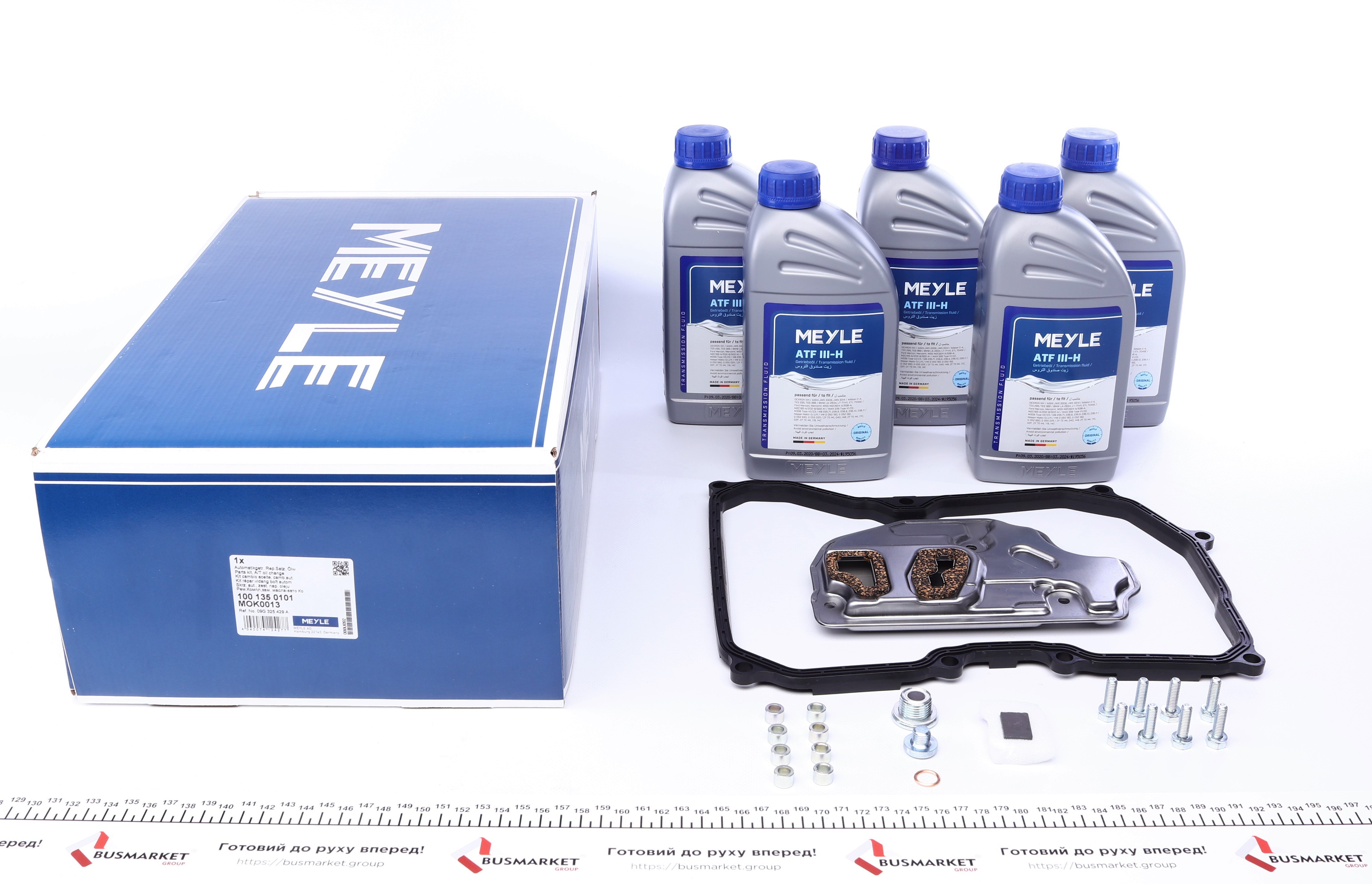 Комплект для заміни оливи АКПП VW Golf V/VI/ Passat 1.6-2.0 FSI 03-12