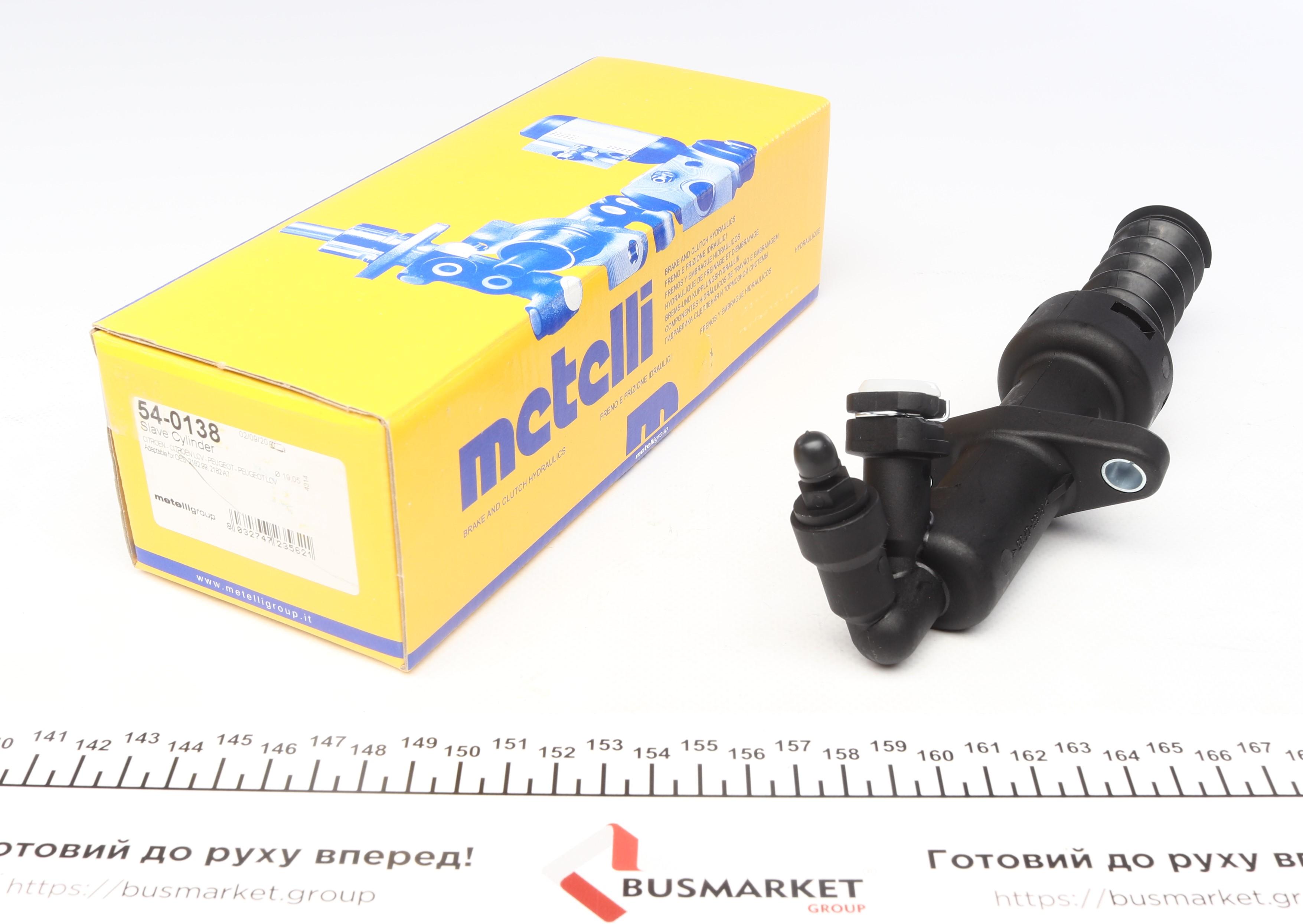 Циліндр зчеплення (робочий) Citroen Berlingo/C4/C5/Peugeot Partner/308/3008/5008 07-/407 04-