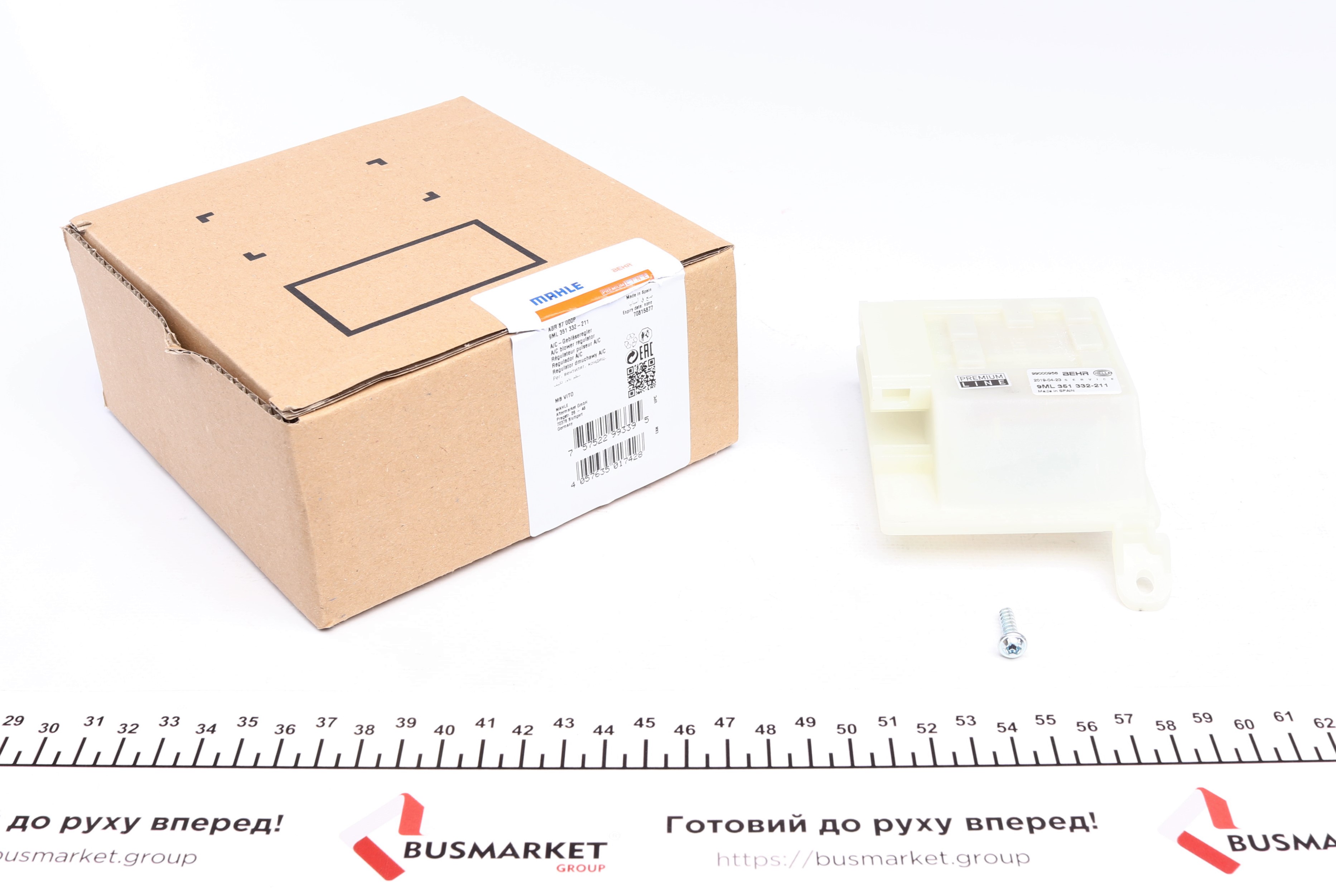 Реостат пічки MB Vito (W639) 03-