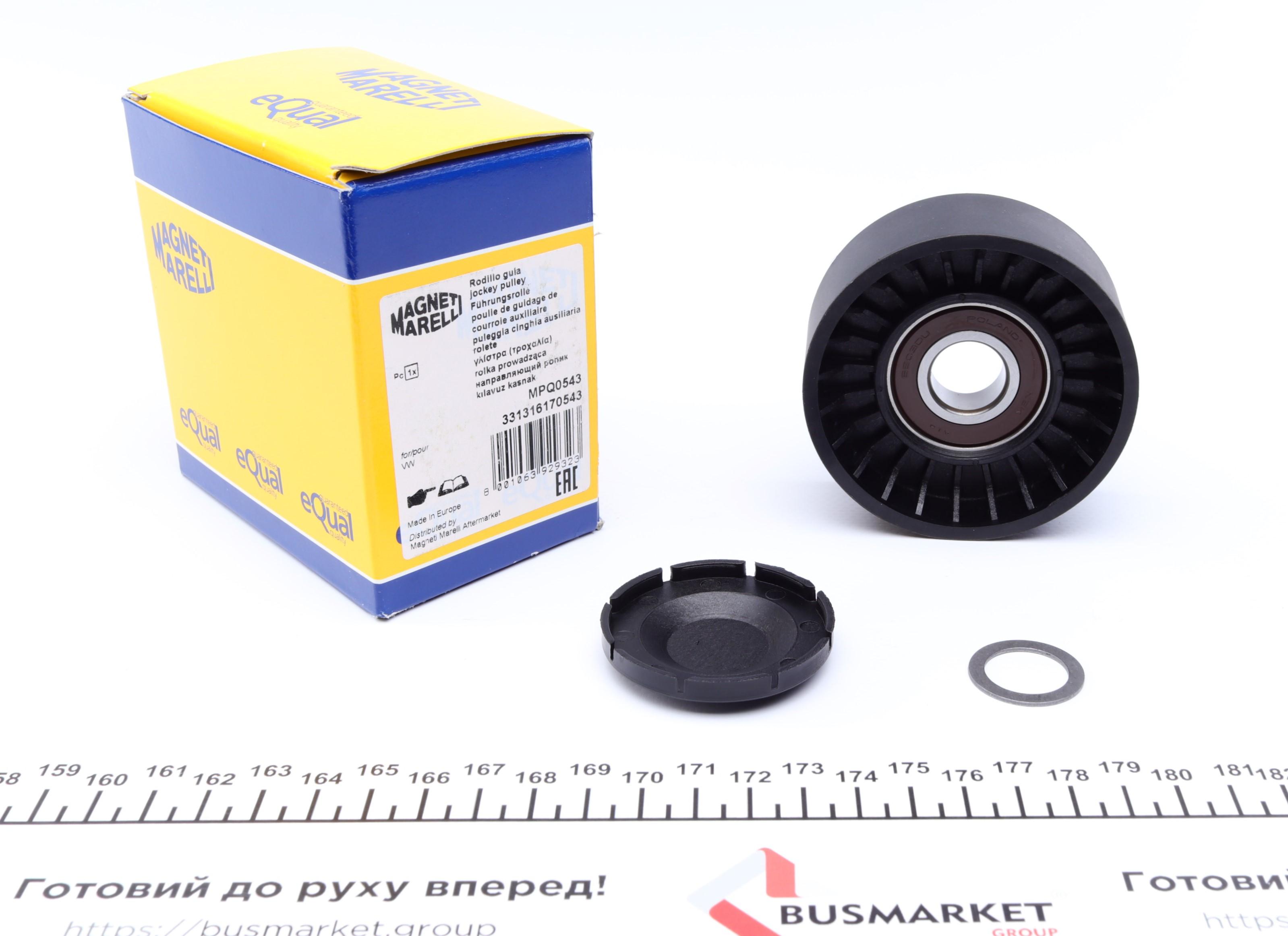 Ролик генератора VW Crafter 2.5TDI 06-13 (паразитний) (75x34) (MPQ0543)