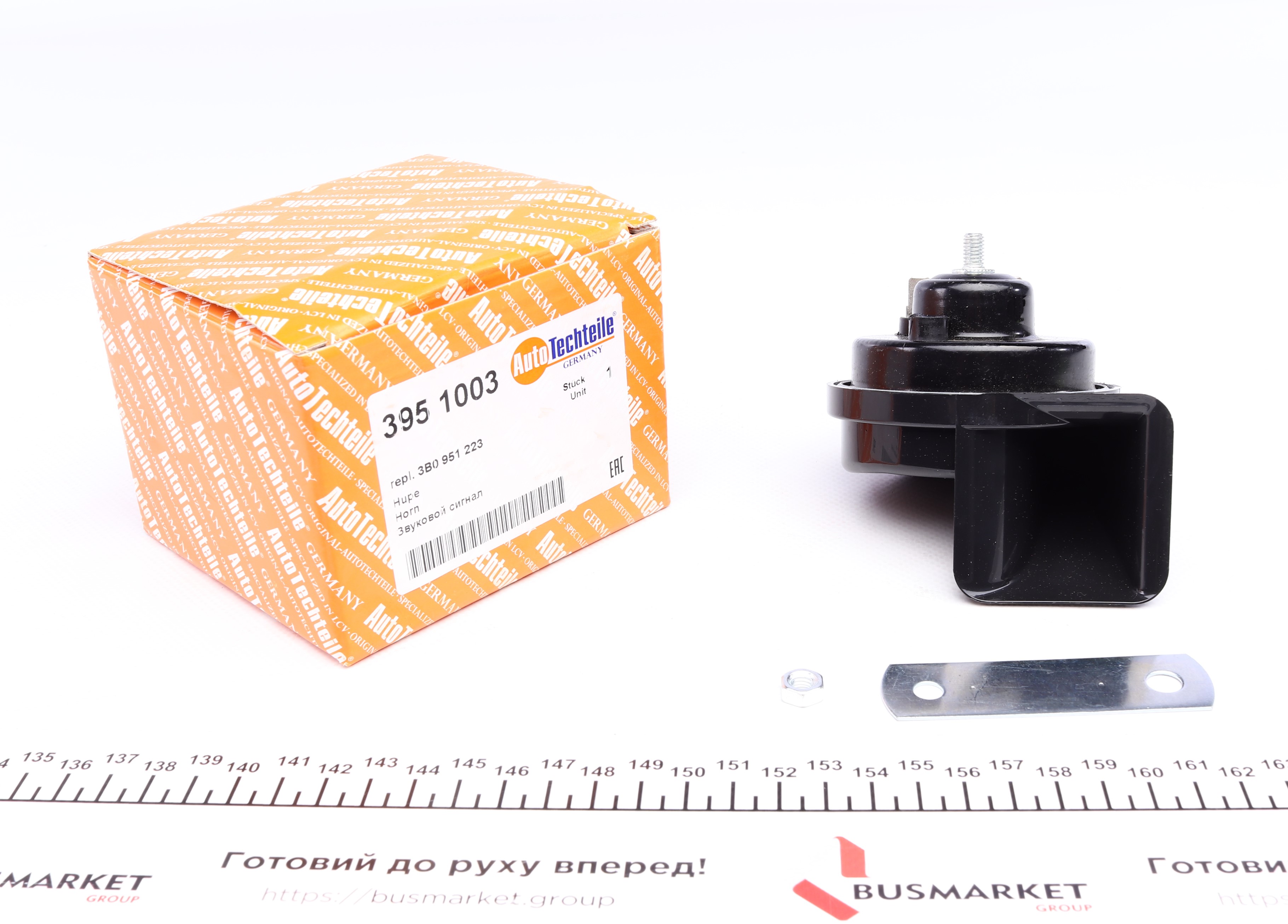 Сигнал звуковий VW Caddy II 95-04/T4 90-03